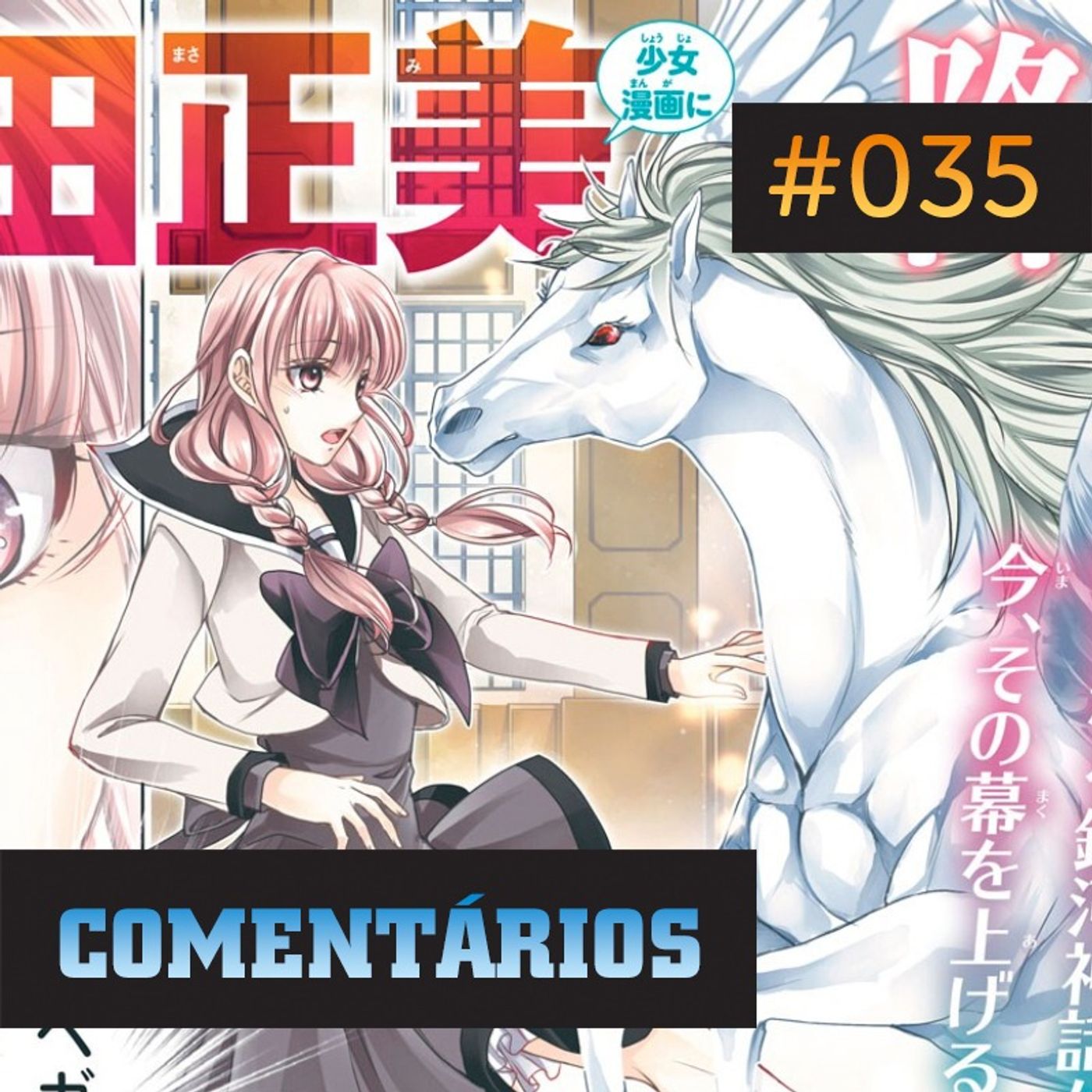 Comentários #035 — O Que Acharam da Estreia de Saint Mariya? episode artwork