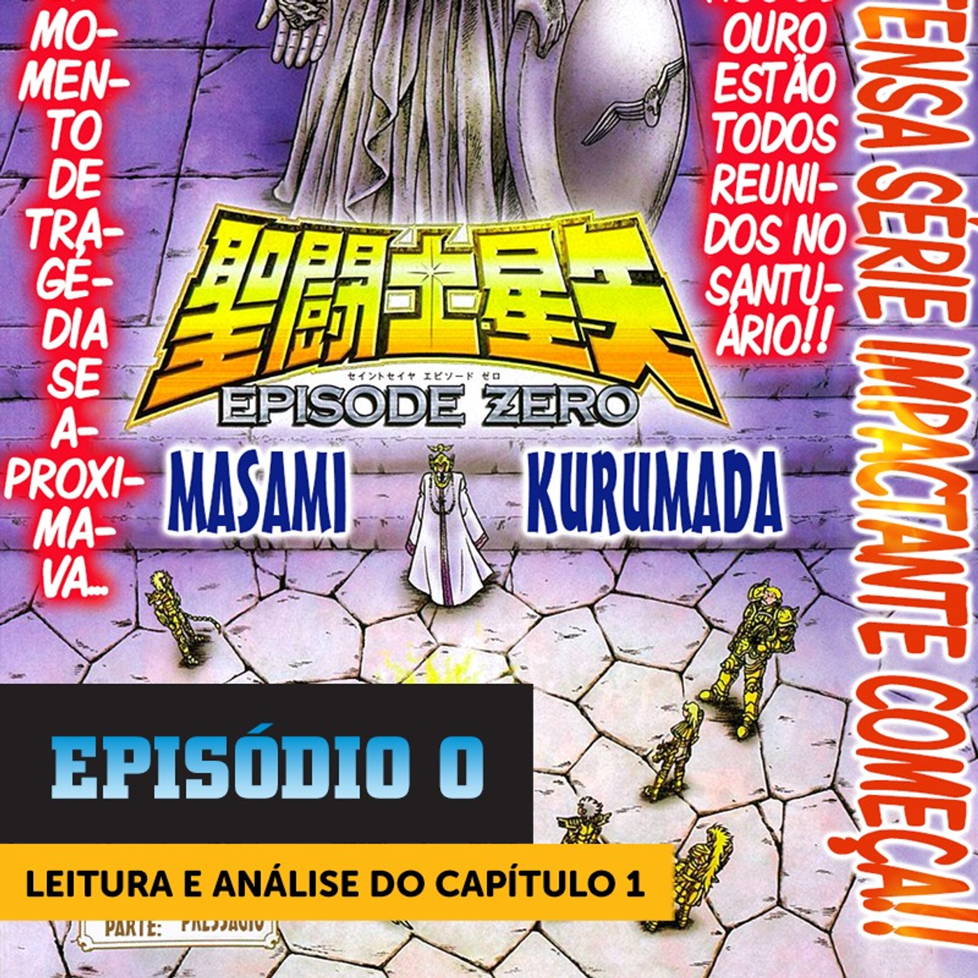 Zero Comentado #001 | Capítulo 1 — Leitura e Análise episode artwork