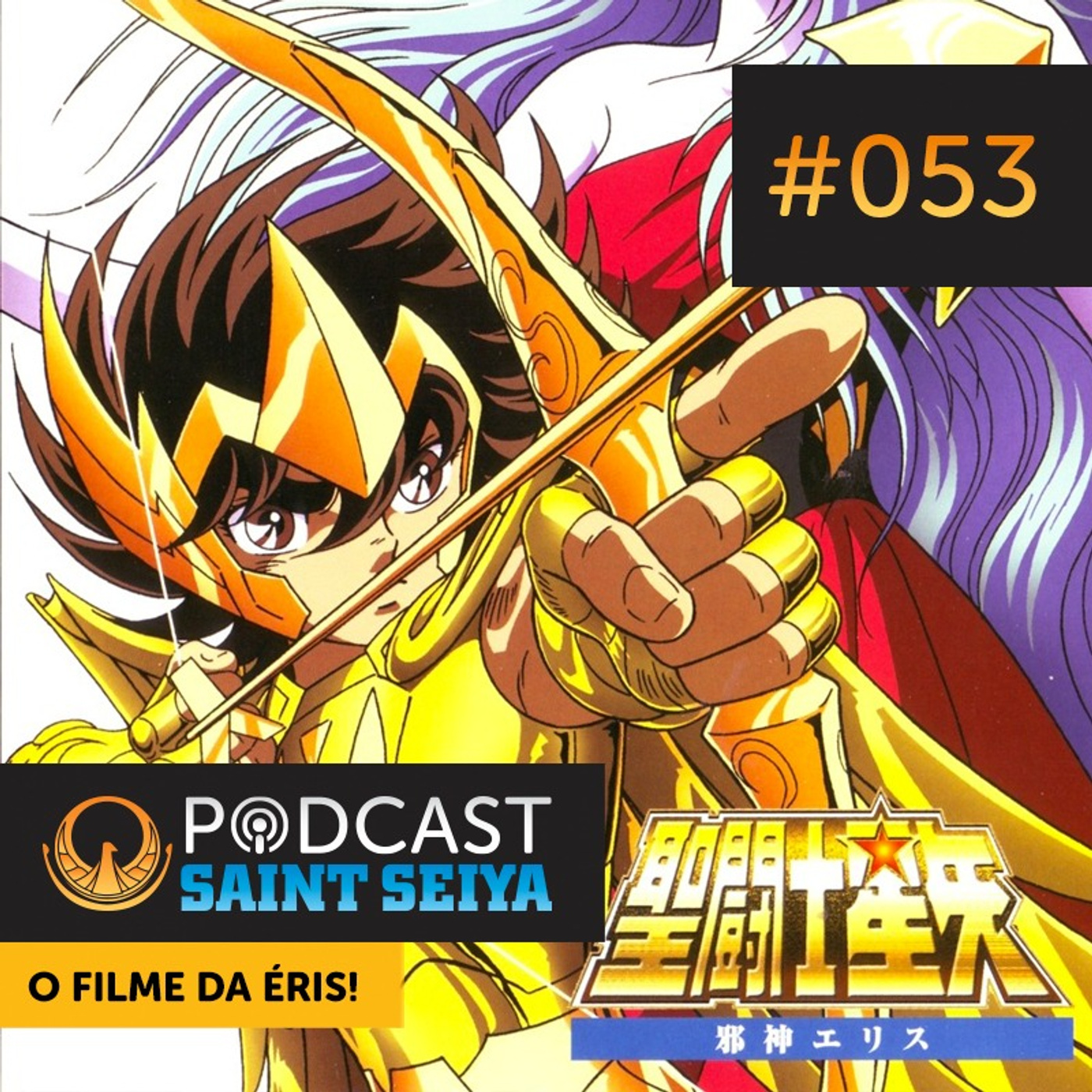 #053 | Destrinchando o Primeiro Filme! O Filme da Éris episode artwork