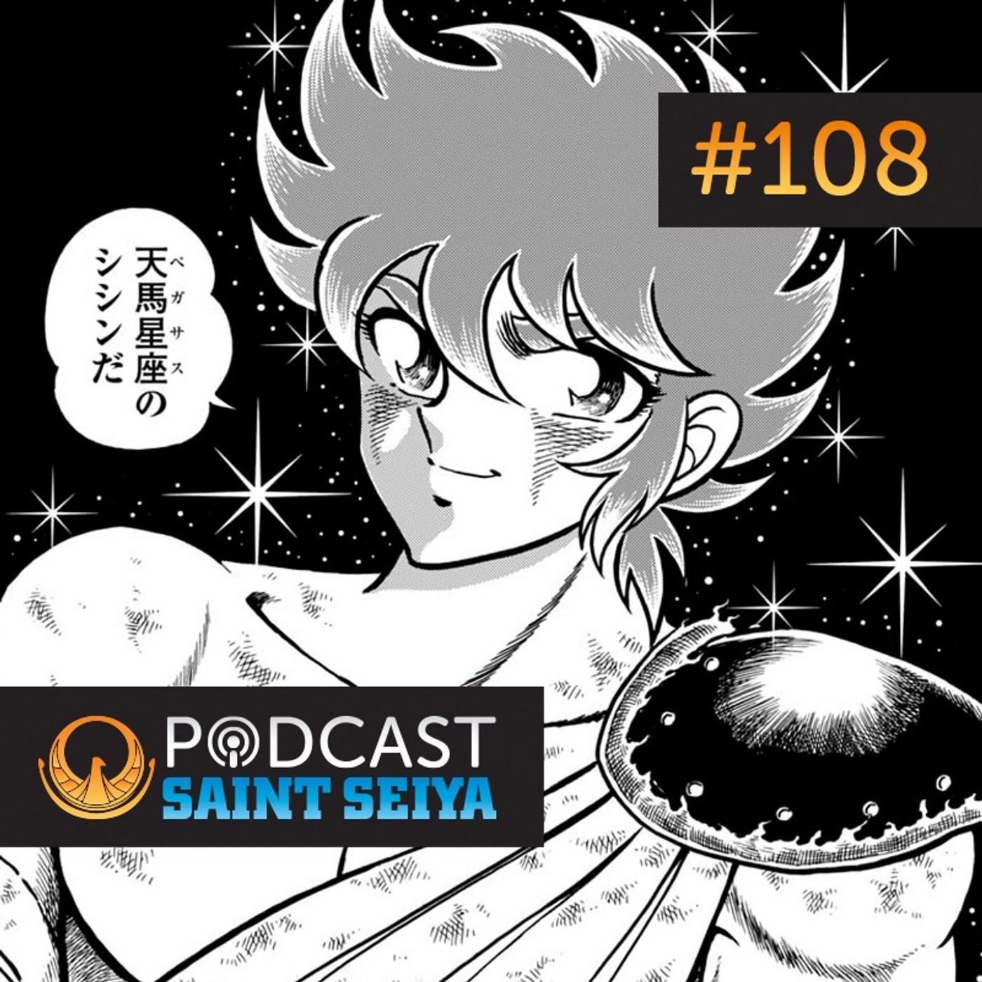 #108 — Rerise of Poseidon! O Pégaso Mitológico (Capítulo 13) episode artwork