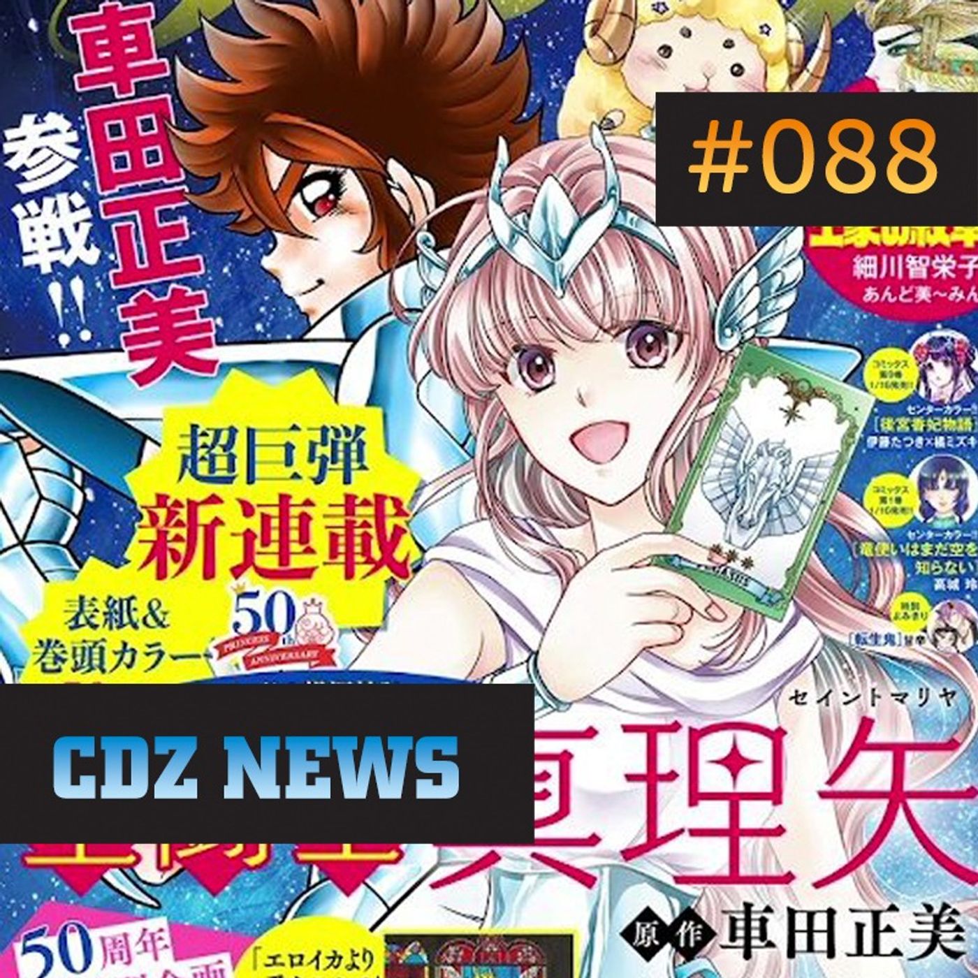 CDZ News #088 — Santa Mariya Está Entre Nós! episode artwork