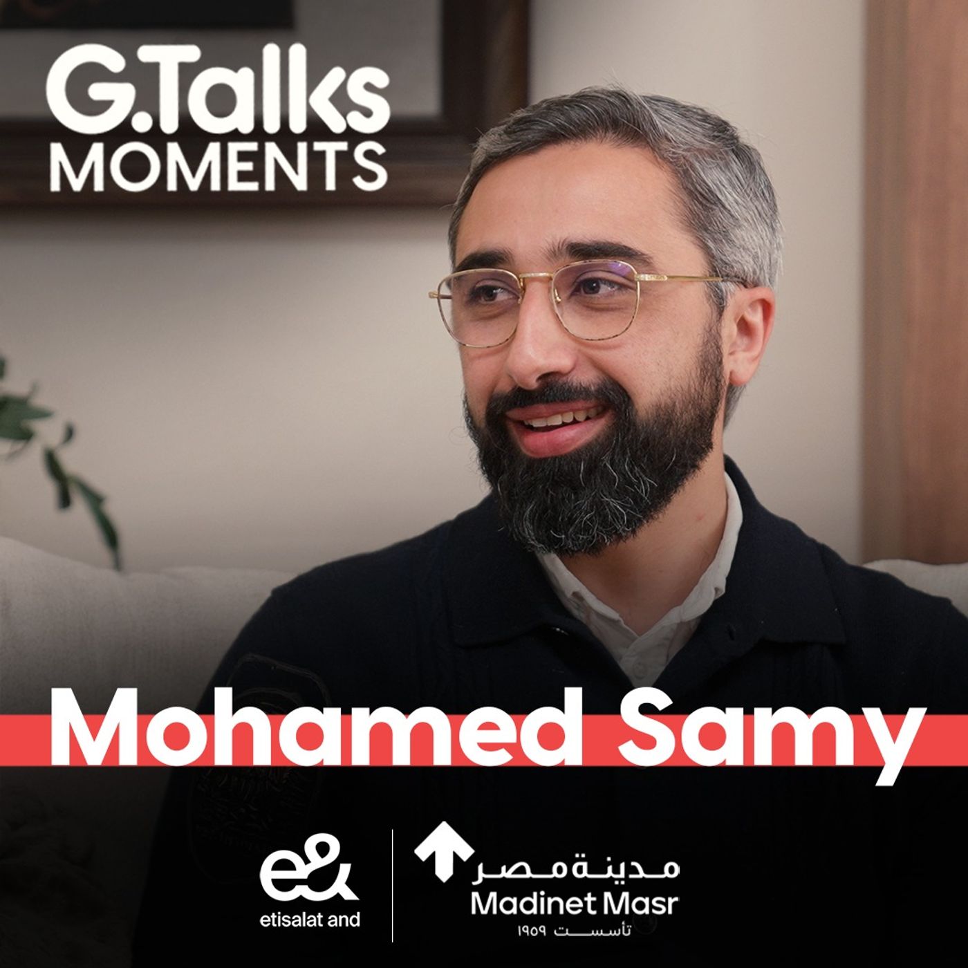 د. محمد سامي يجيب علي ”هل الإسلام دين يدعو للتفكر و السؤال؟“