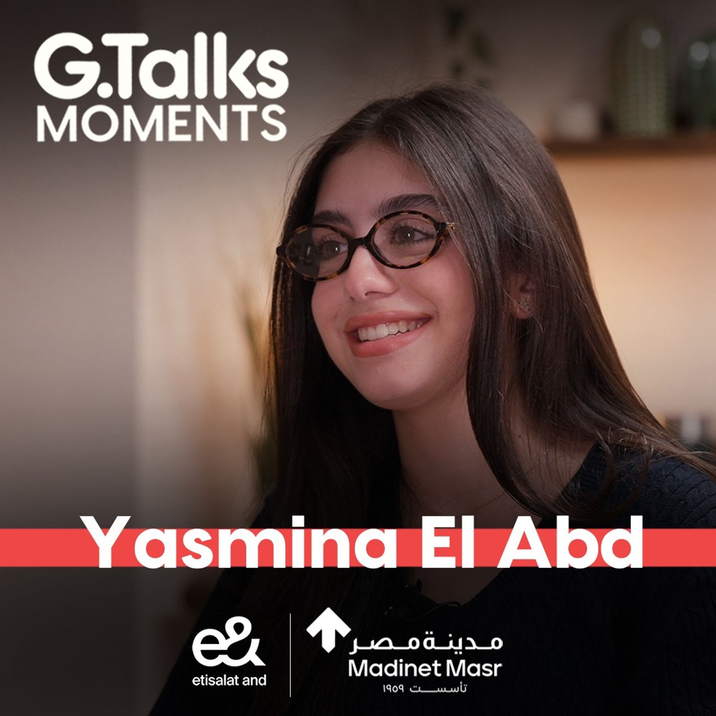 مين ياسمينا العبد؟ مين ياسمينا العبد؟