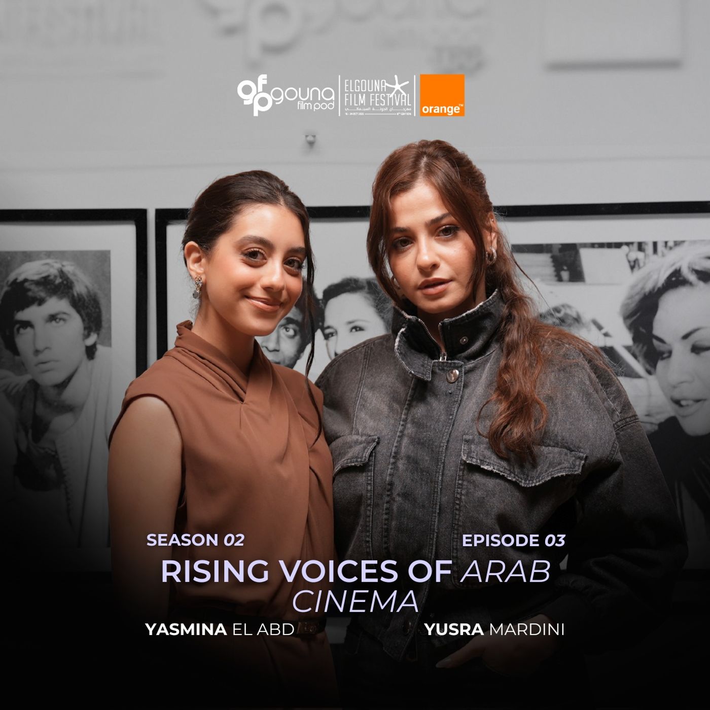 Gouna Film Pod | Rising voices of Arab cinema with Yasmina El Abd & Yusra Mardini