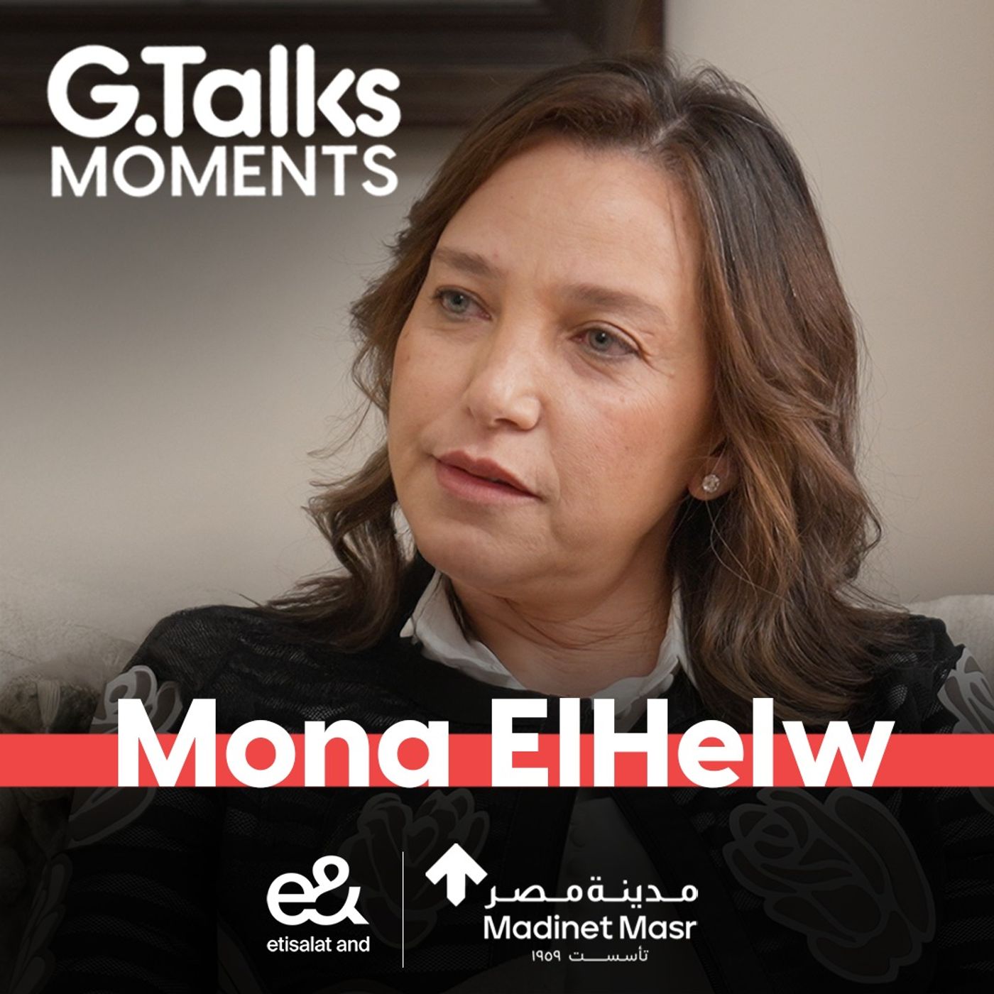 منى الحلو | مساء الخير، بكلمك من طرف المهندس نجيب ساويرس منى الحلو | مساء الخير، بكلمك من طرف المهندس نجيب ساويرس