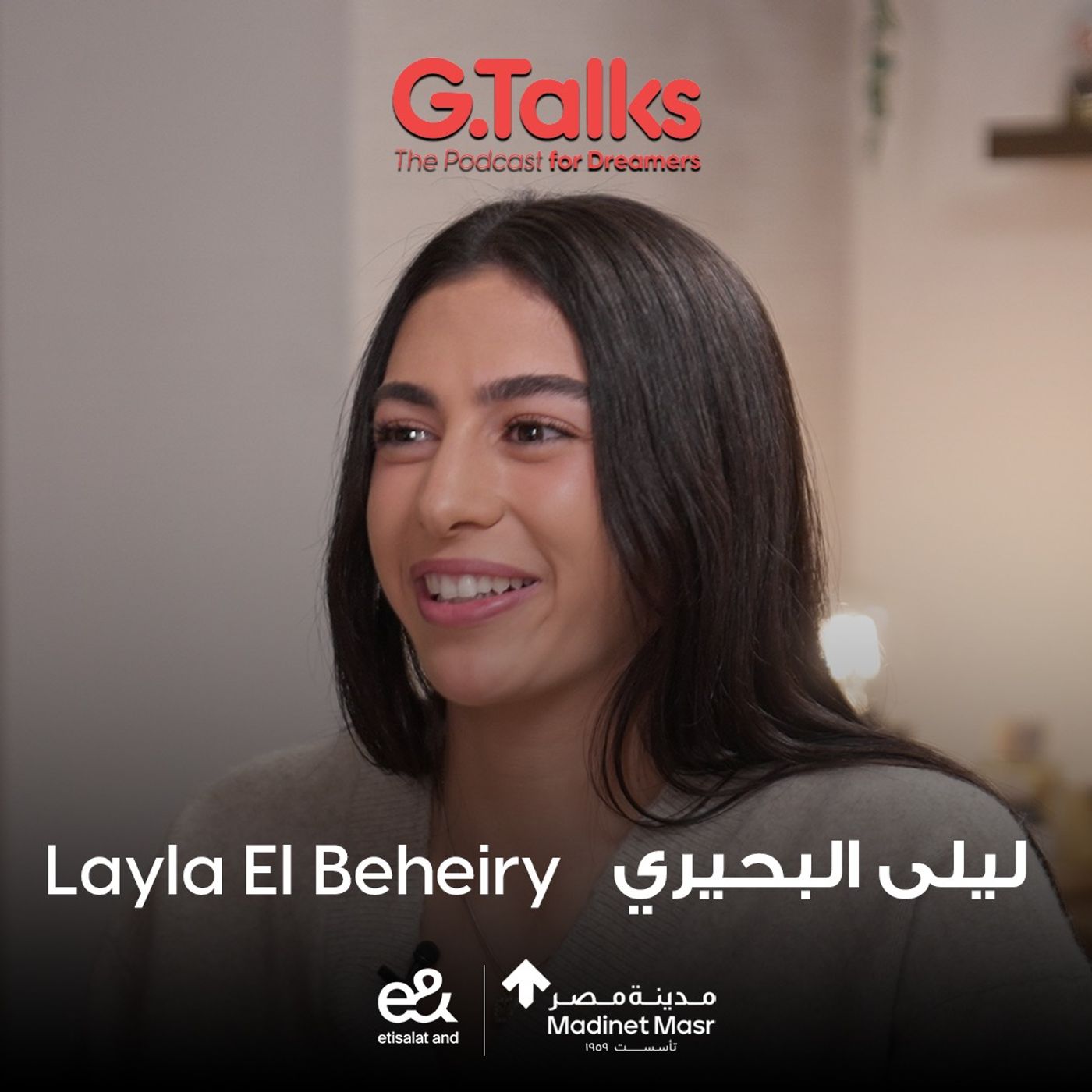 قصة ٧٠ ليلي البحيري | لعبت فريق أول وأنا عندي ١٠ سنين