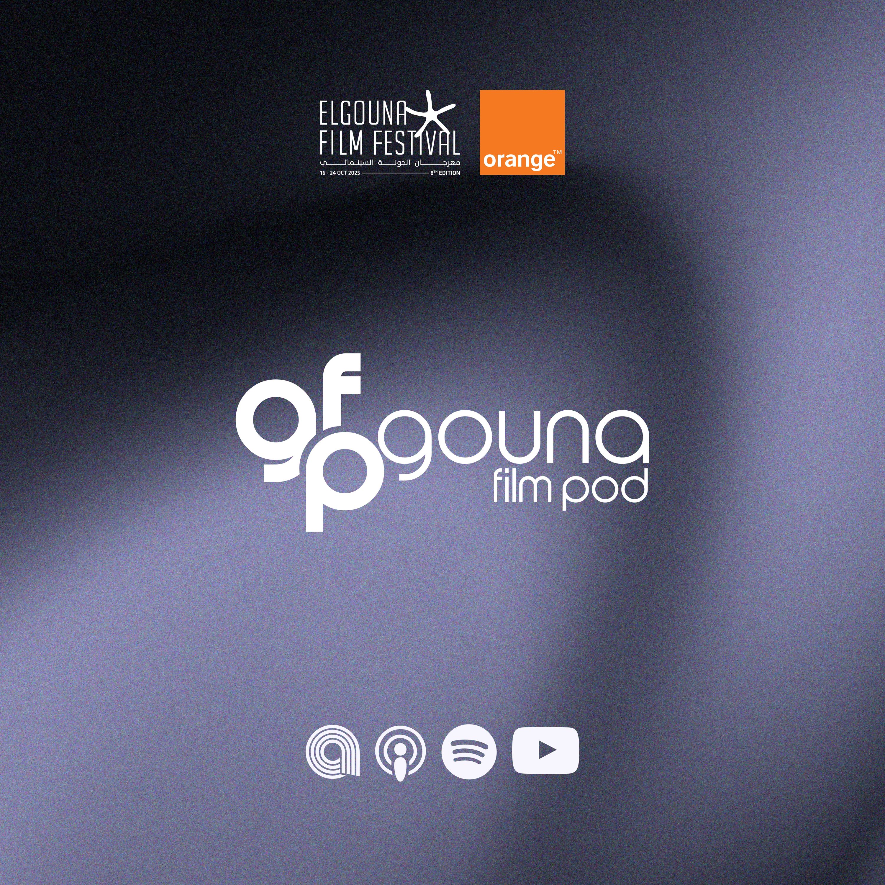 Gouna Film Pod