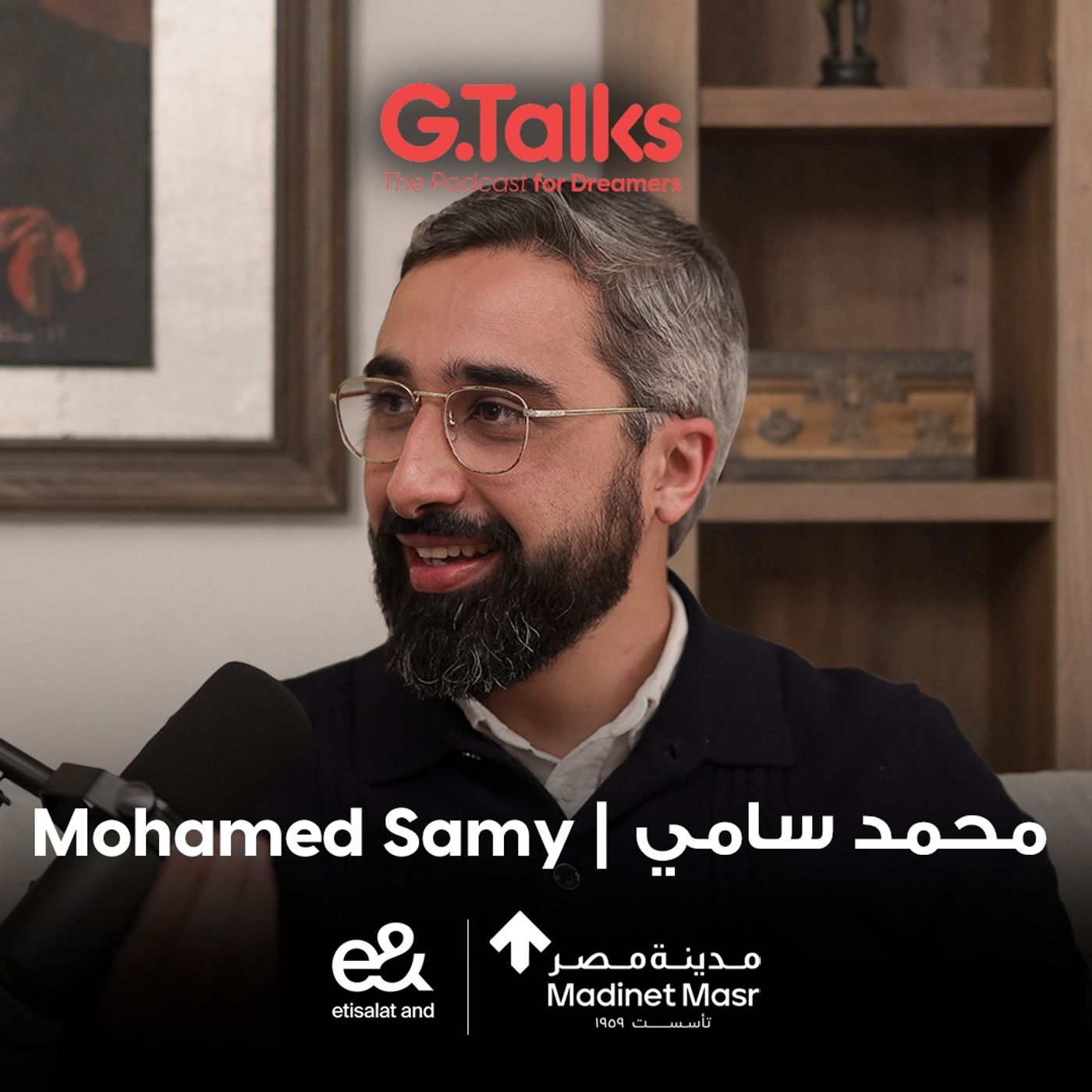 قصة ٧٤ محمد سامي - جزء ٢ | ايه أكبر مشاكل النفس حتى المؤمنة؟