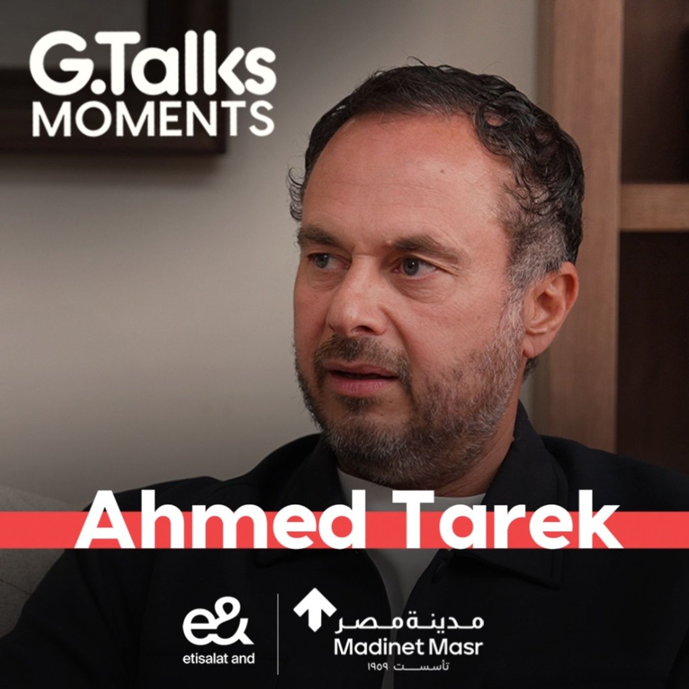 أحمد طارق | لو مش بتحب شغلك عندك حل من الاتنين أحمد طارق | لو مش بتحب شغلك عندك حل من الاتنين