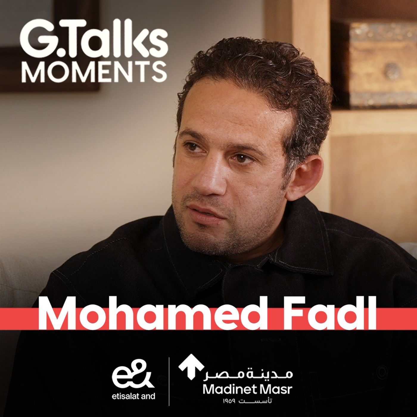 محمد فضل | كنا عارفين إنه مش هيعيش