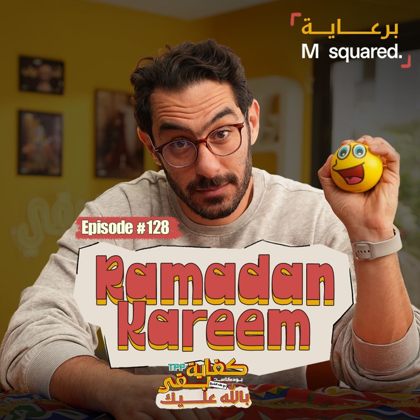 Episode #128: Ramdan Kareem