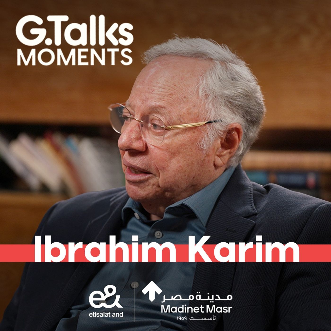 د.إبراهيم كريم | هل تجوز الرحمة علي غير المسلمين؟ د.إبراهيم كريم | هل تجوز الرحمة علي غير المسلمين؟