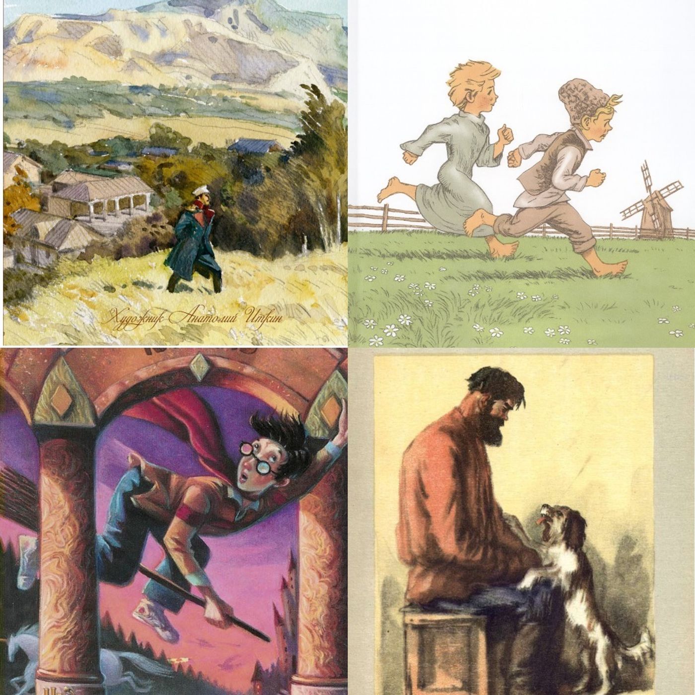 Чья литература самая великая? podcast