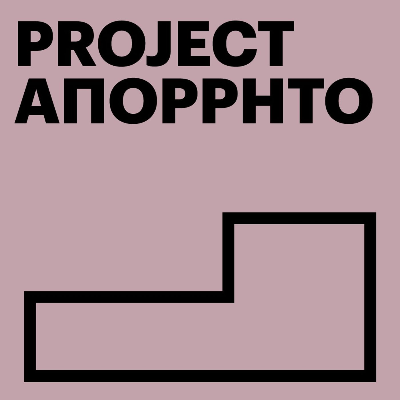 Eteron Pods | H διαύγεια, η διαφάνεια και τα ανοιχτά πρότυπα episode artwork