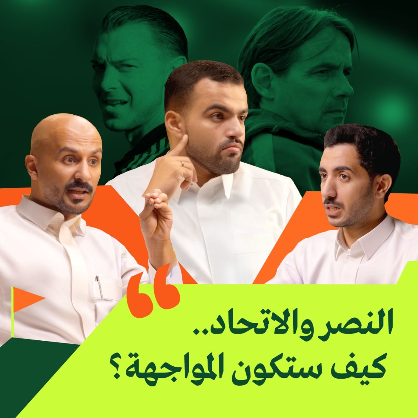 ليه تراجع انزاغي وكيف عاد الأهلي؟