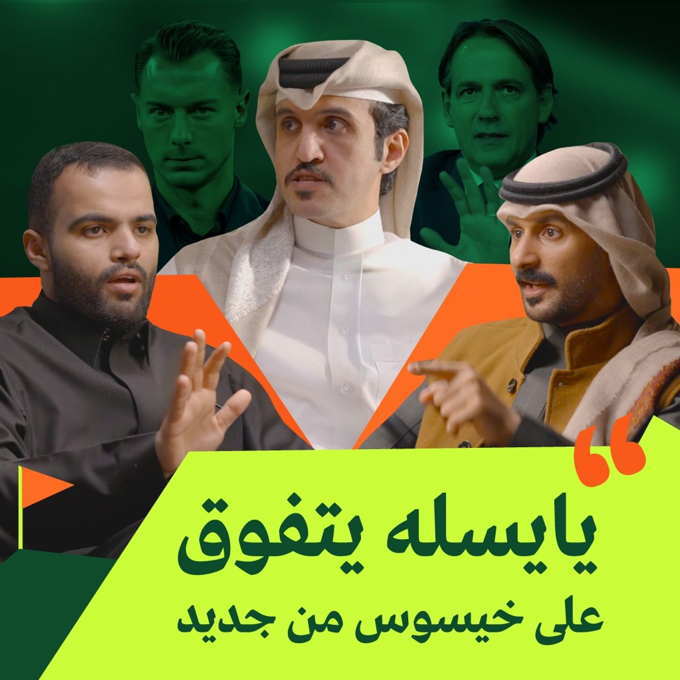 الهلال ينتزع صدارة روشن