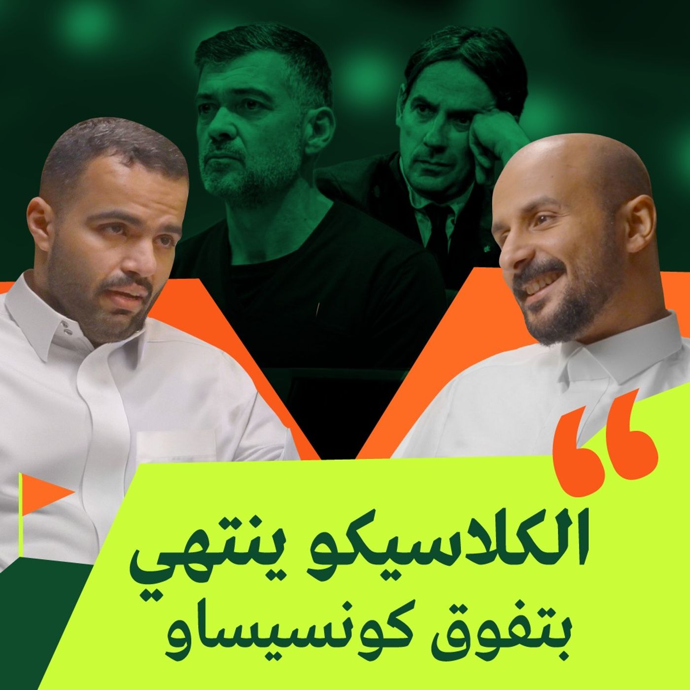 النصر يعود لصدارة دوري روشن