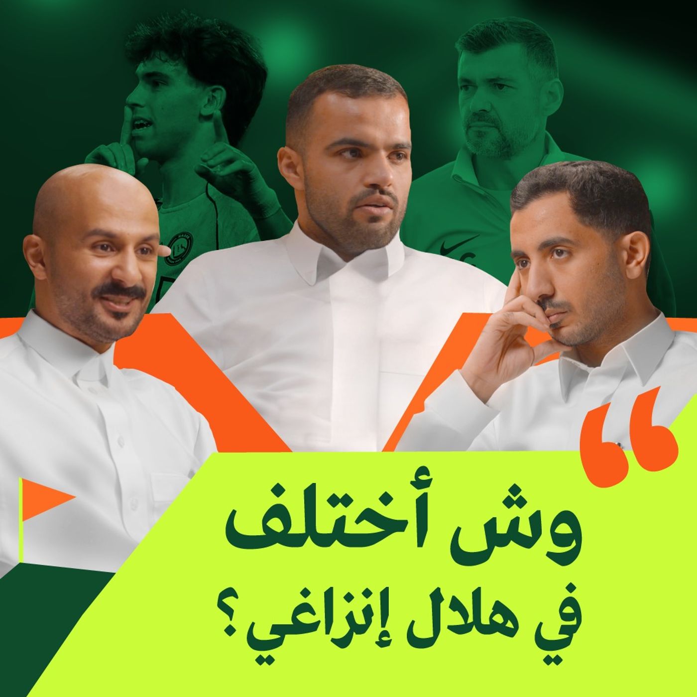 هل النصر هو البطل القادم؟ هل النصر هو البطل القادم؟