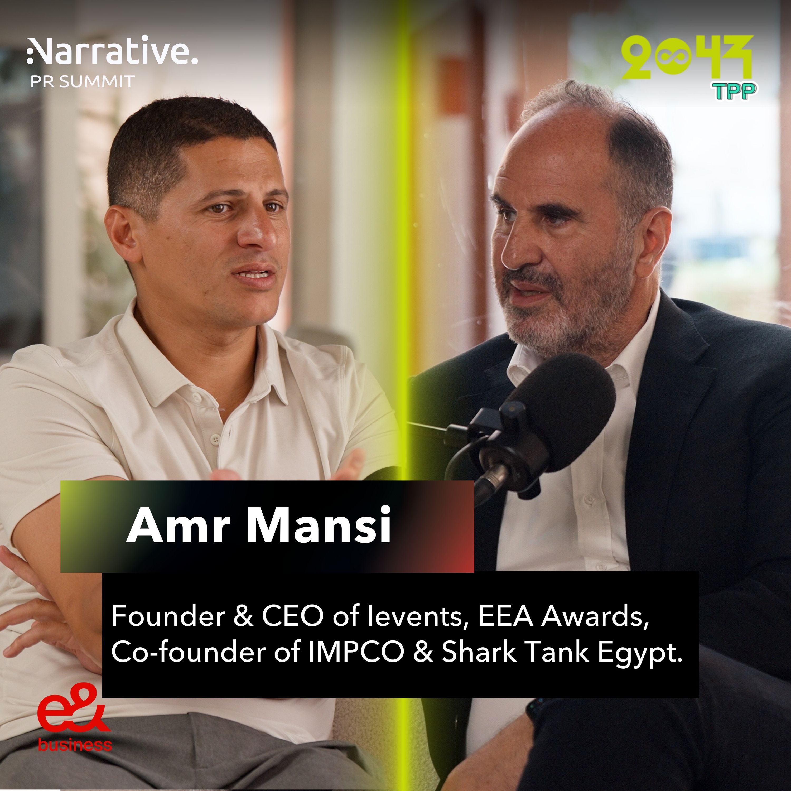 عمرو منسي: من الرؤية إلى الواقع