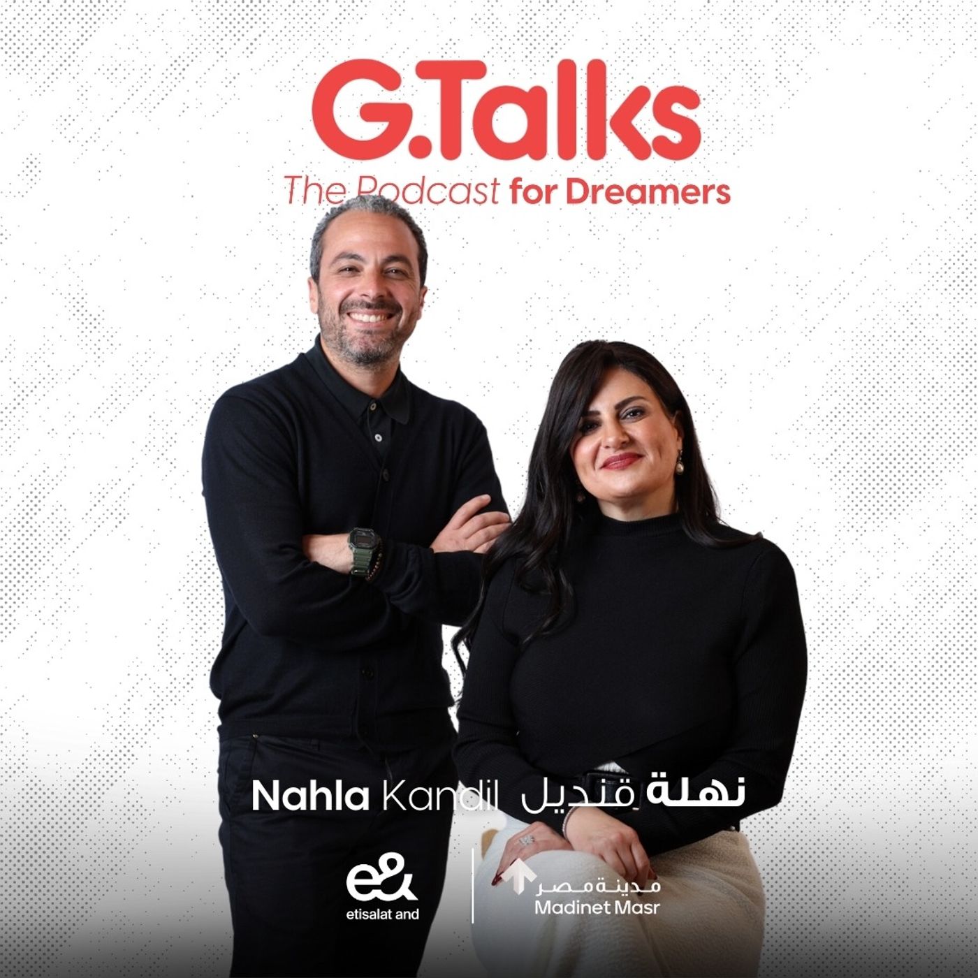 الحلقة ٣٤ نهلة قنديل | إحنا بنتجوز لكل الأسباب الغلط