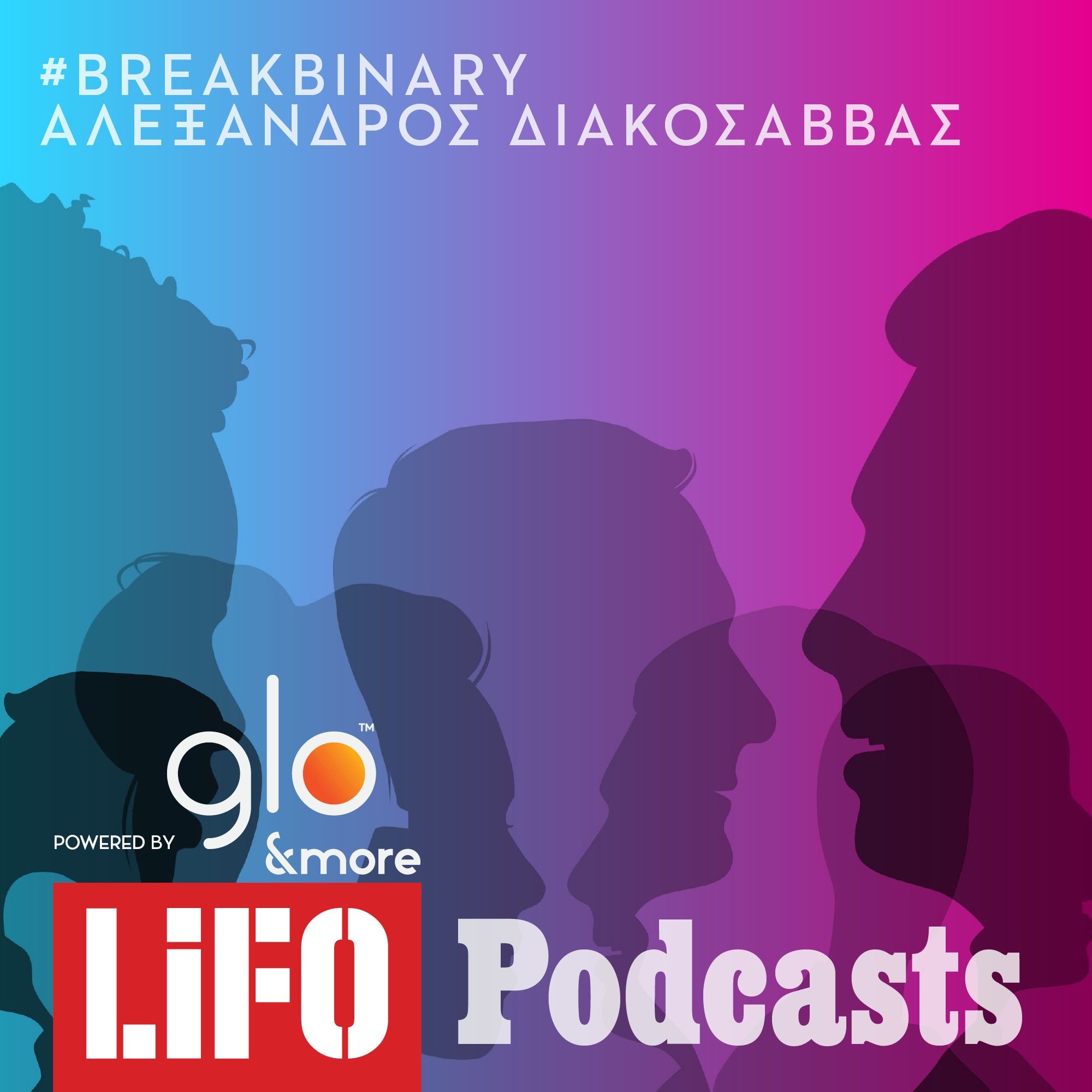 #BREAKBINARY: Η Νίκη Χάγια για τη διαδρομή της στον βιγκανισμό