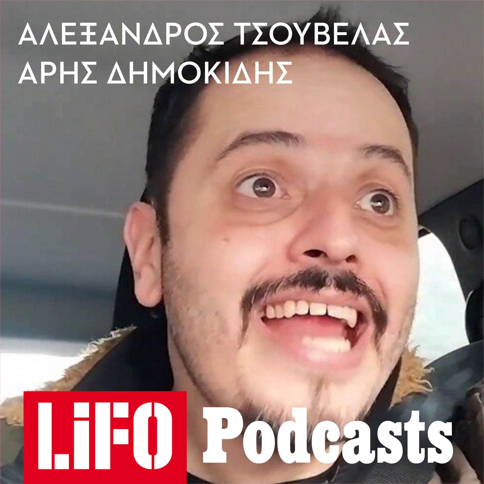 Ο Αλέξανδρος Τσουβέλας απαντά στις ερωτήσεις του κοινού