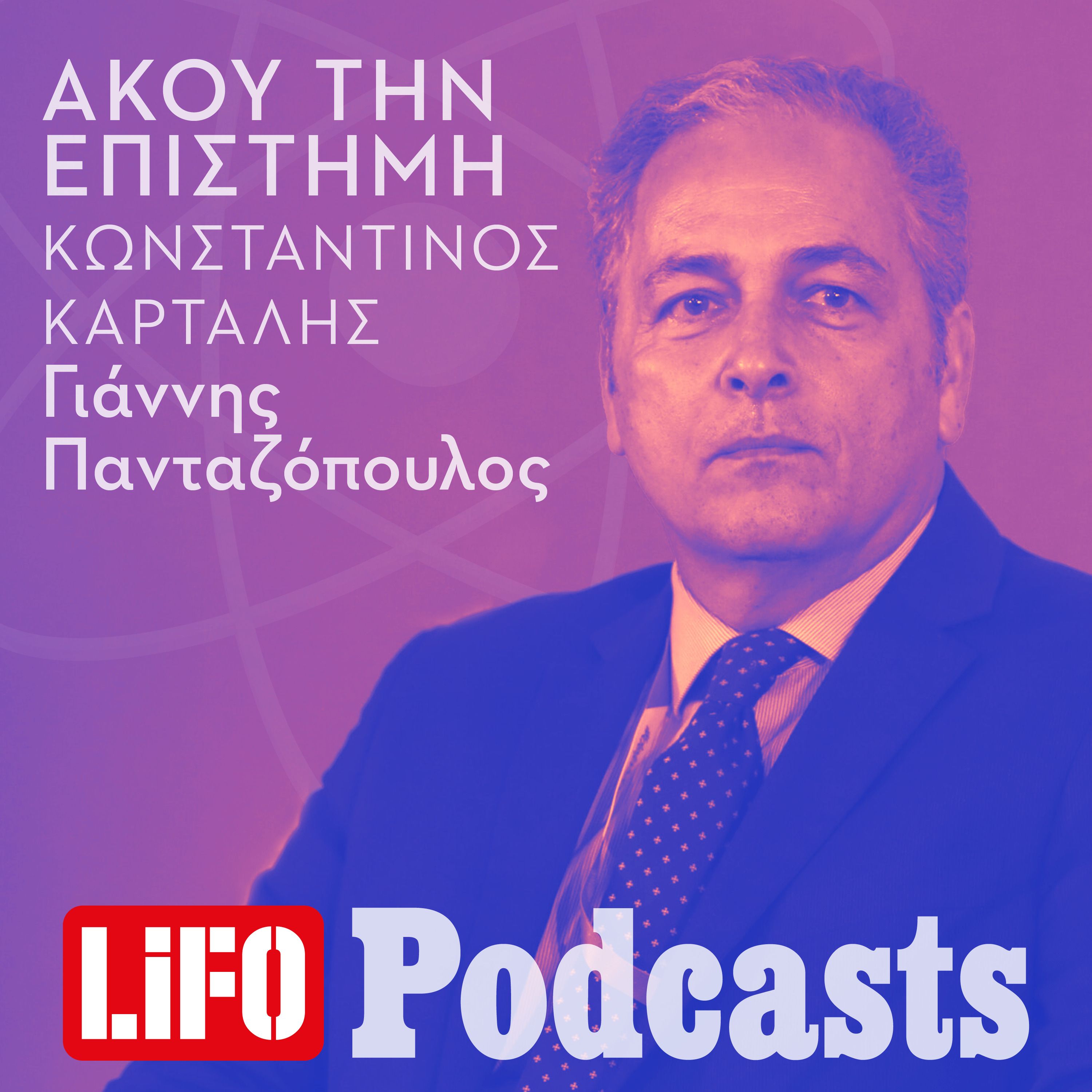 Κωνσταντίνος Καρτάλης: «Γιατί οι πόλεις θα είναι ο «μεγάλος ασθενής» της κλιματικής κρίσης»