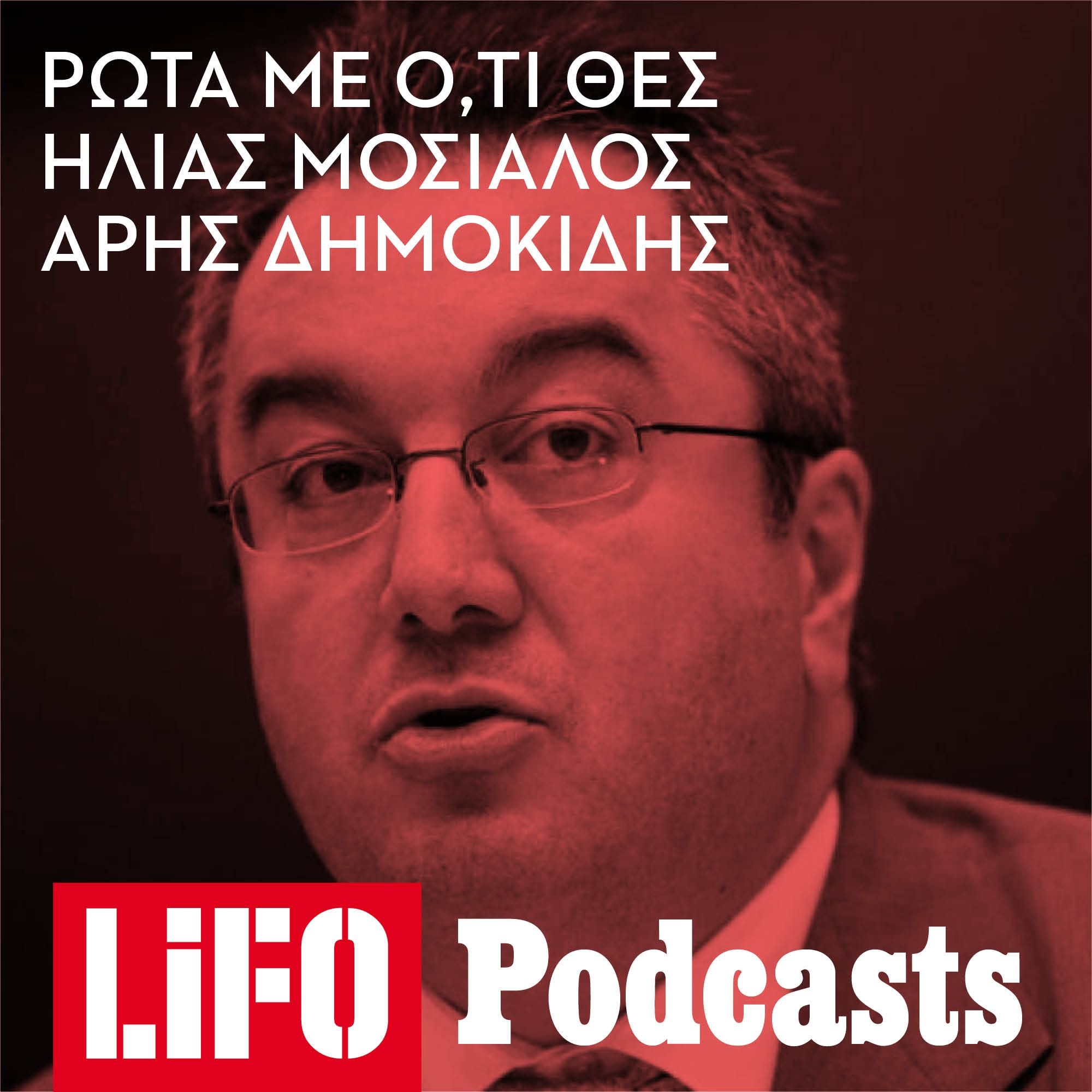 Ηλίας Μόσιαλος, Β' Μέρος. Απαντά σε άλλες 10 ερωτήσεις για τον κορωνοϊό'