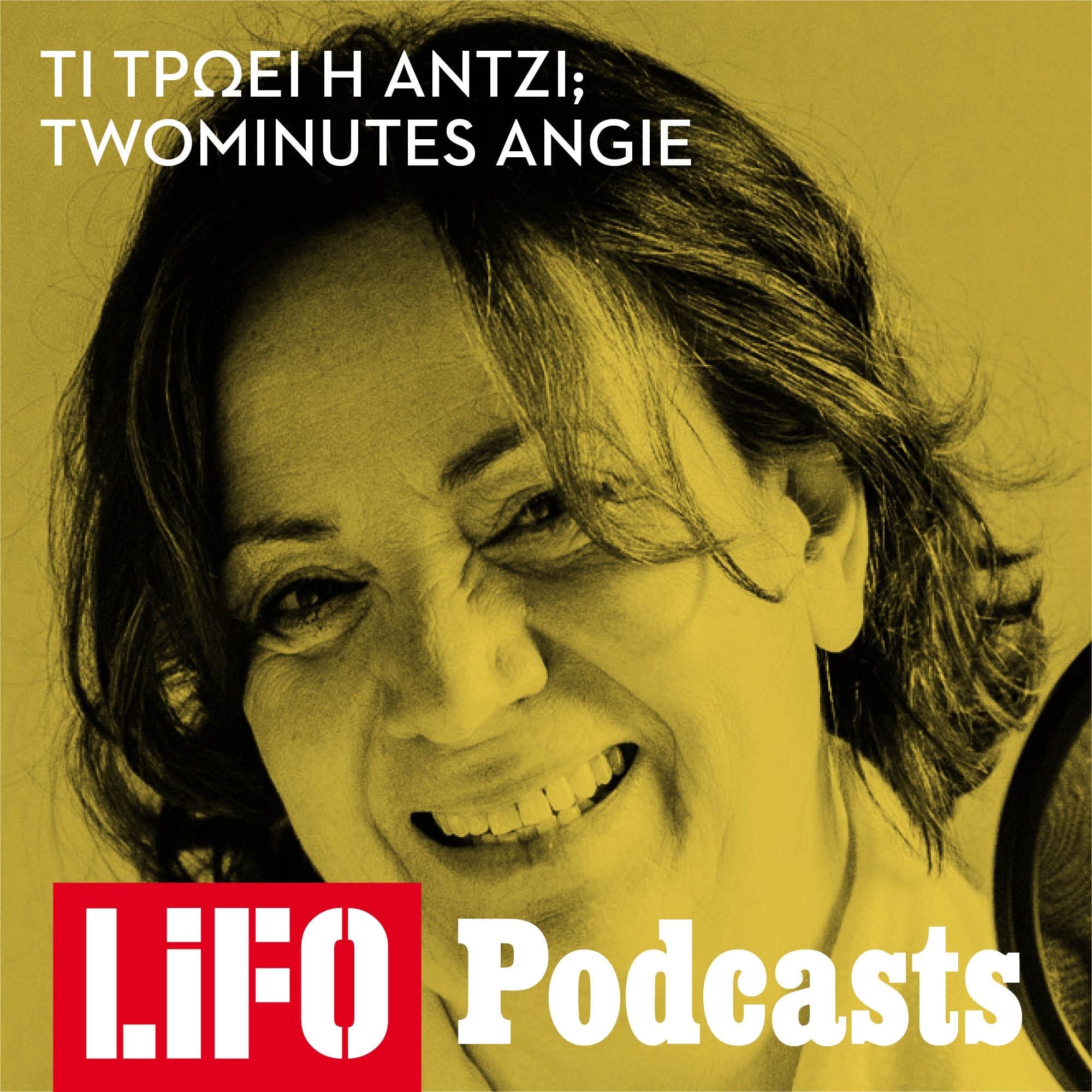 Είναι οι πίτες προϊόν επανάστασης;