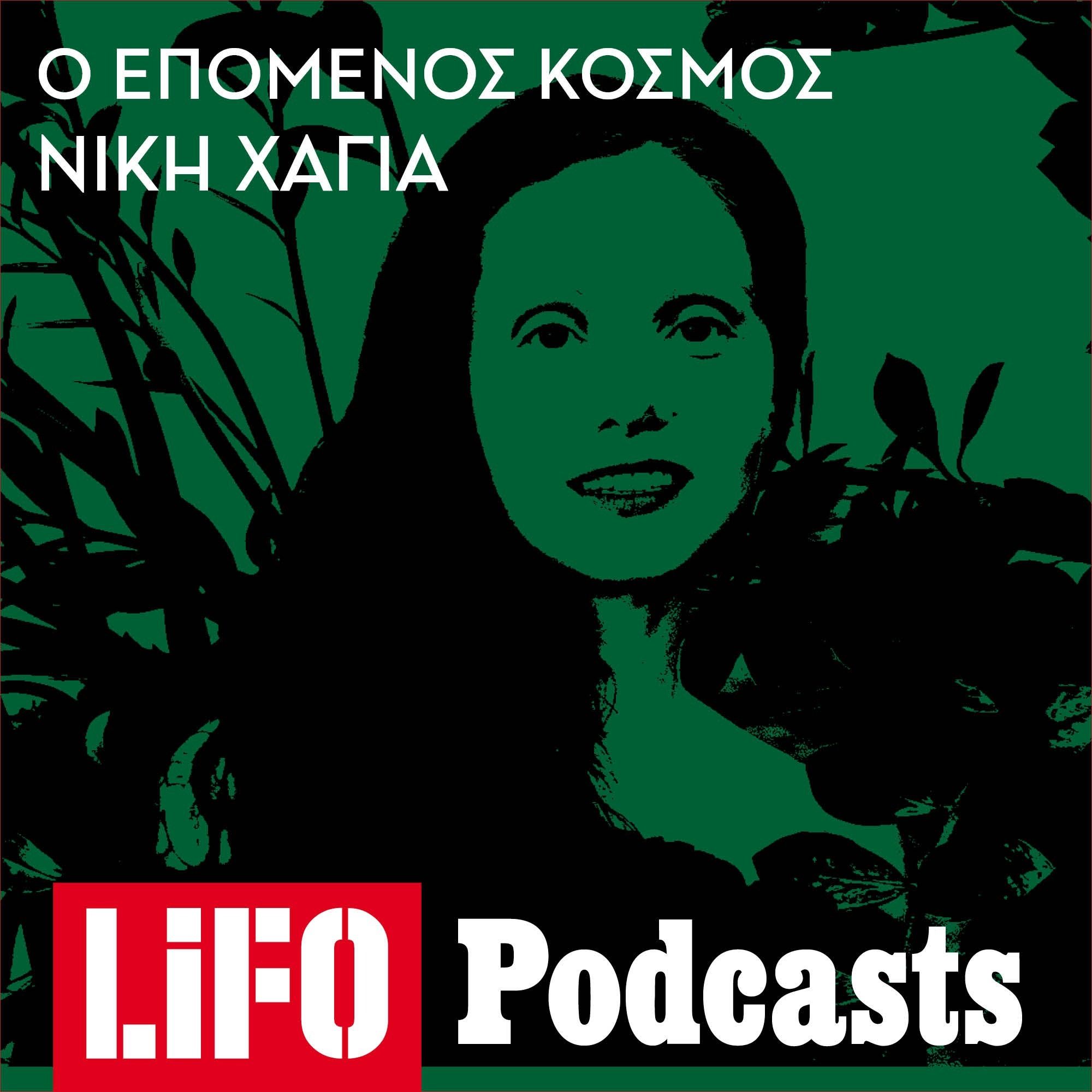 Πού πάνε το σεξ και οι φίλοι όταν κάνεις παιδί;