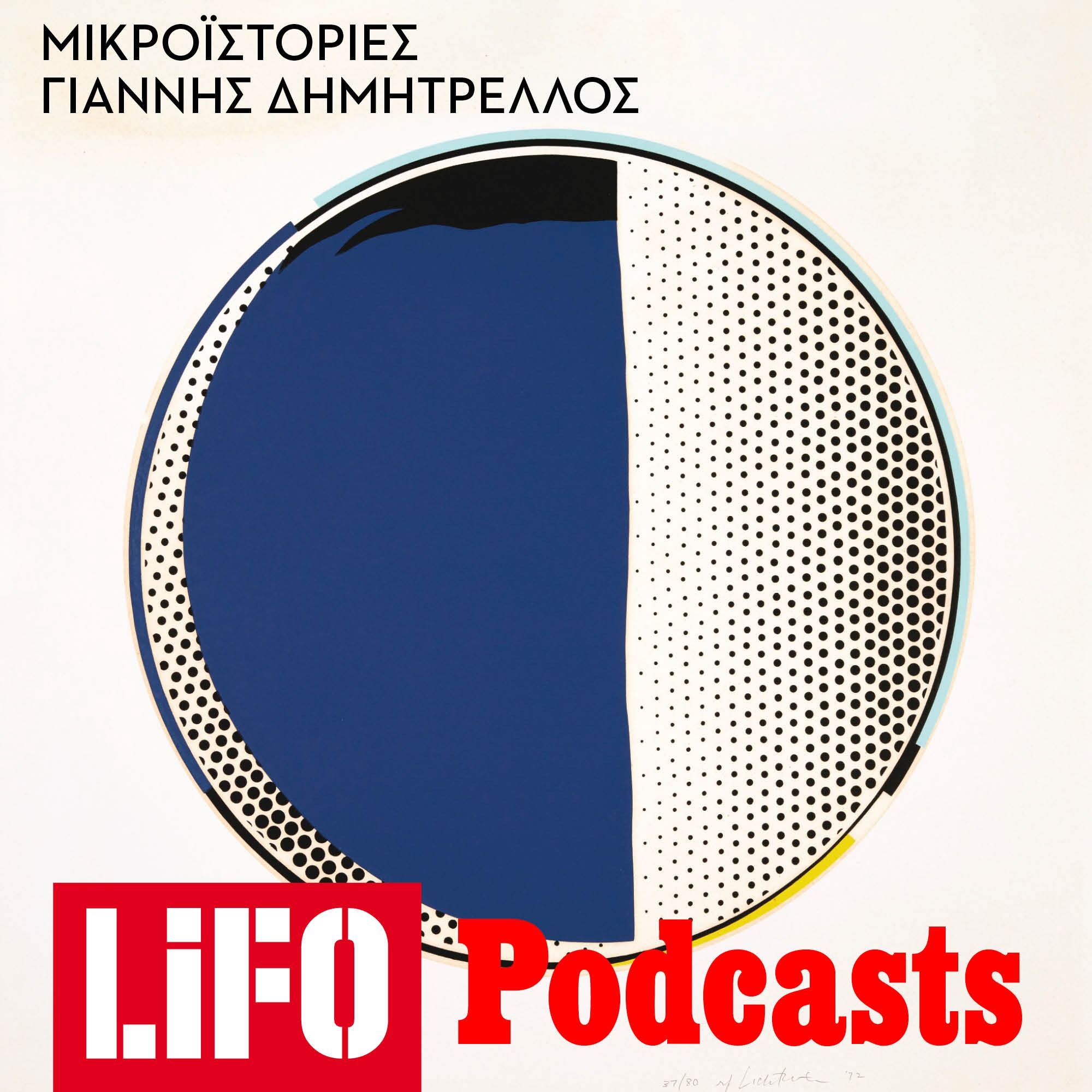 Ναι, πάω με αναπηρικό αμαξίδιο σε όλα τα μεγάλα ροκ live της Ευρώπης