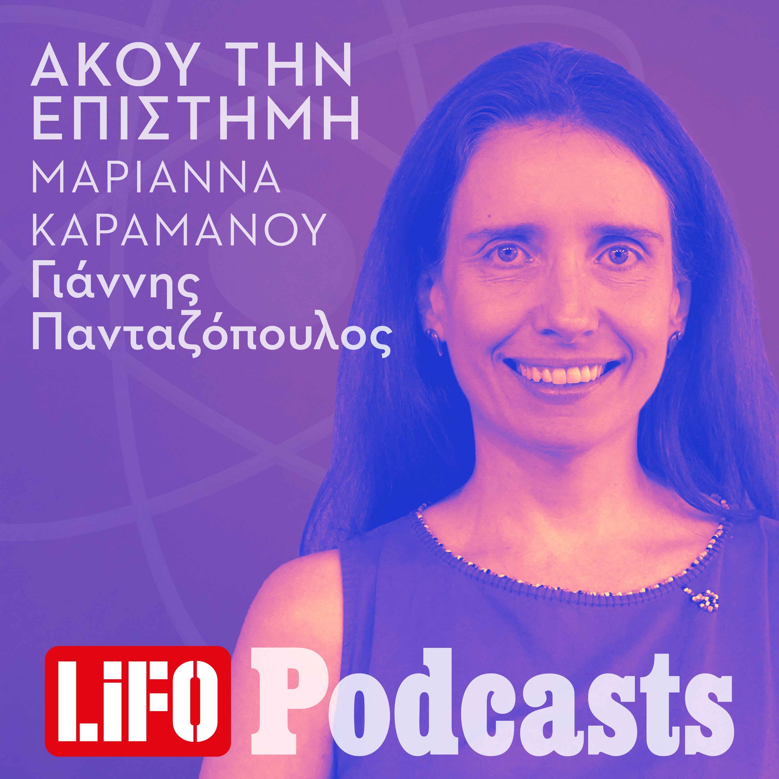 Η έξαρση των σεξουαλικώς μεταδιδόμενων νοσημάτων episode artwork