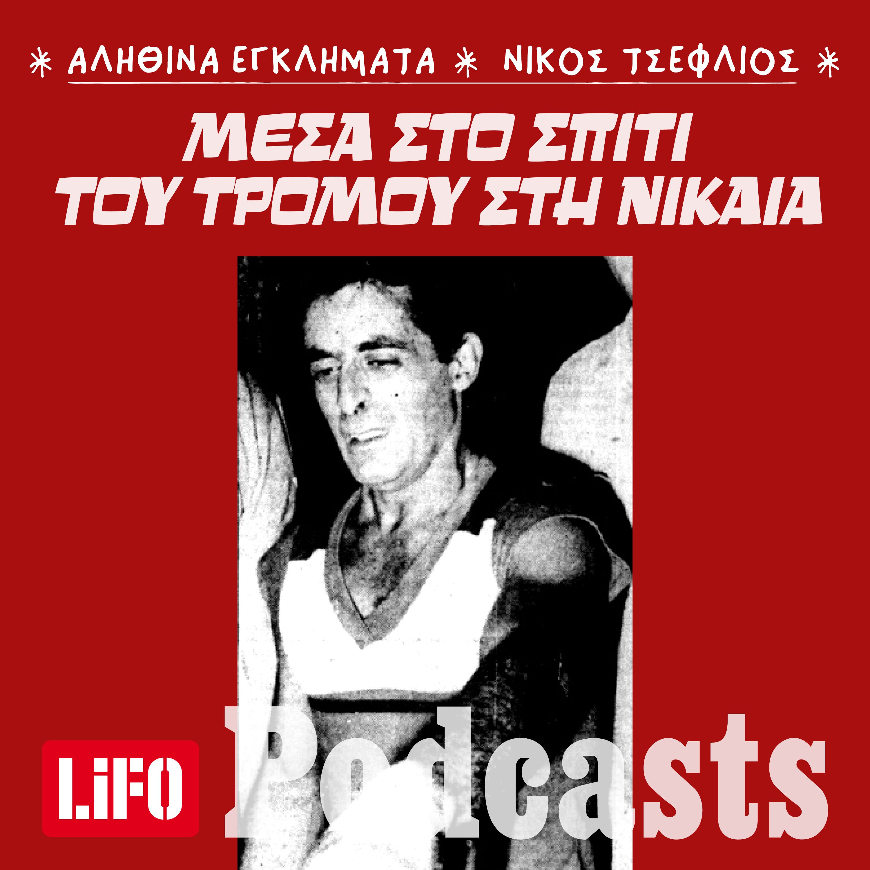 Το σκοτεινό μυστικό στο χυτήριο episode artwork