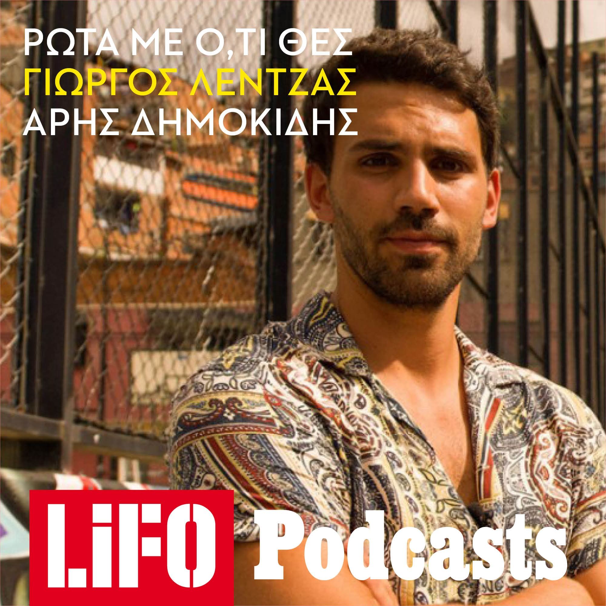 Ο Γιώργος Λέντζας απαντά στις ερωτήσεις του κοινού