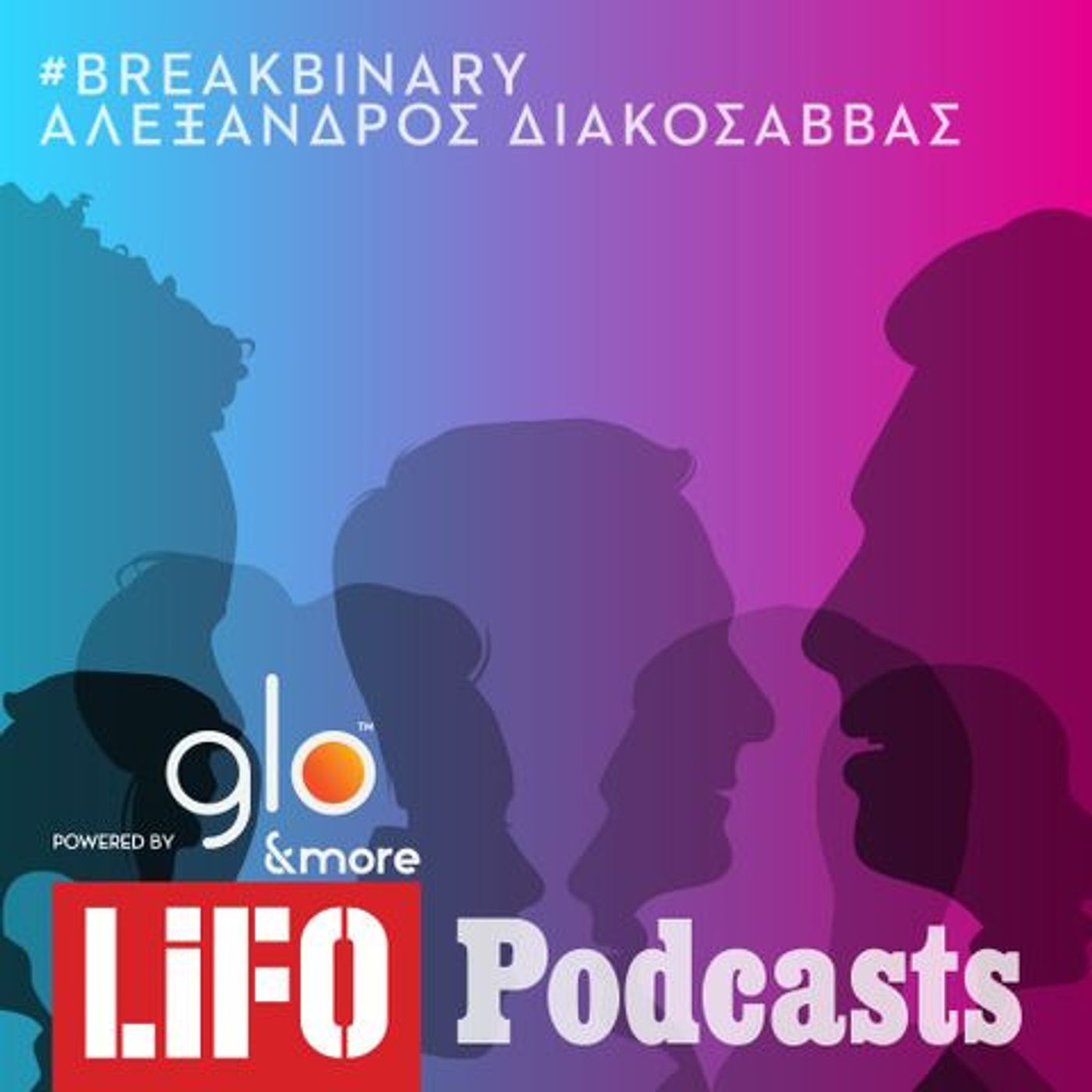 #BREAKBINARY: Ο βαρύτονος Γιώργος Ιατρού για την όπερα και την drag persona του