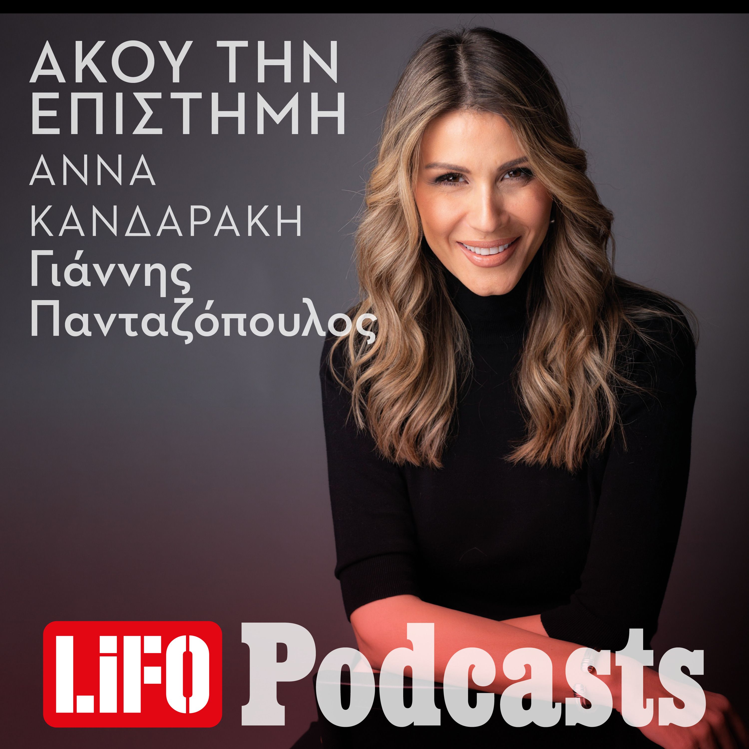 «Οι γονείς ας ανησυχήσουν όταν τα παιδιά τους θα είναι αδιάφορα για τη ζωή, όχι για τα μαθήματα»