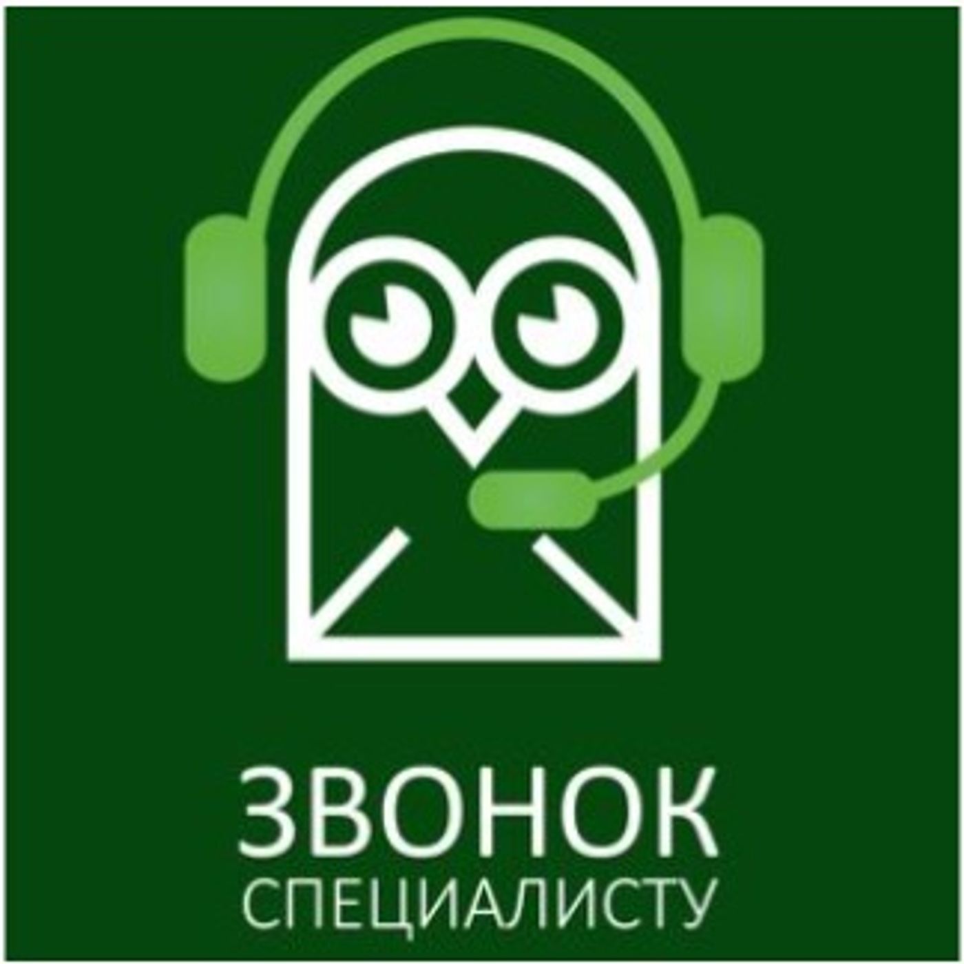 Медведь