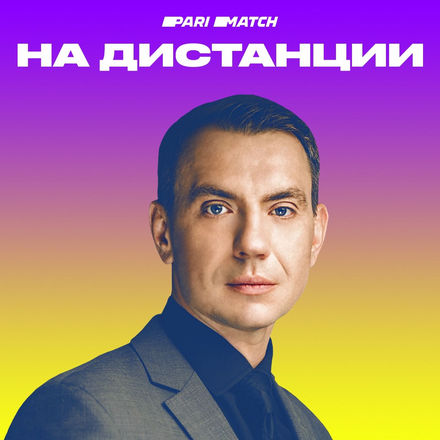 На дистанции: Что там в еврокубках; Баварию опять не остановить; ЦСКА разрывает в КХЛ; шальной экспресс с коэффициентом 1818 На дистанции: Что там в еврокубках; Баварию опять не остановить; ЦСКА разрывает в КХЛ; шальной экспресс с коэффициентом 1818