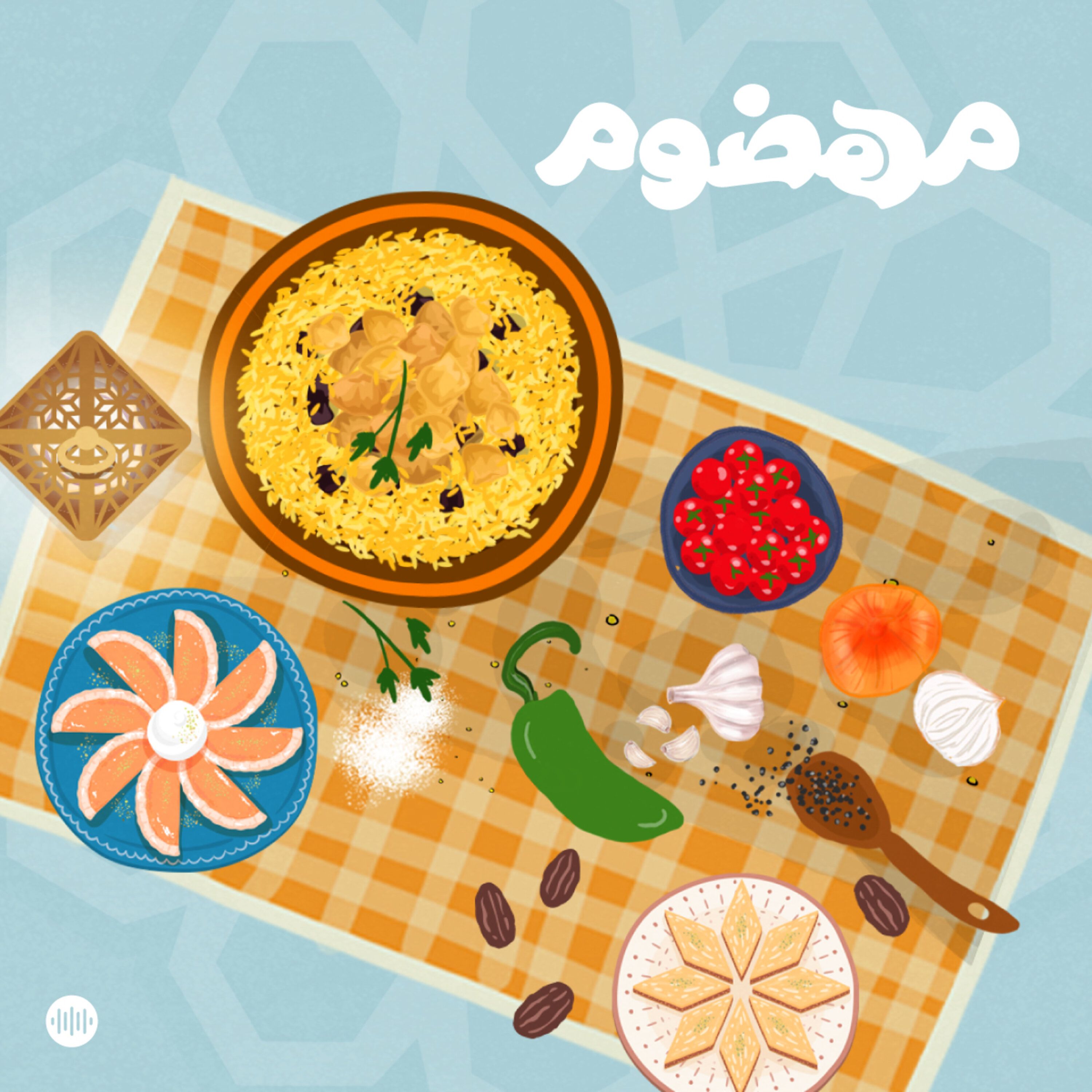 بودكاست مهضوم: مقطع تشويقي