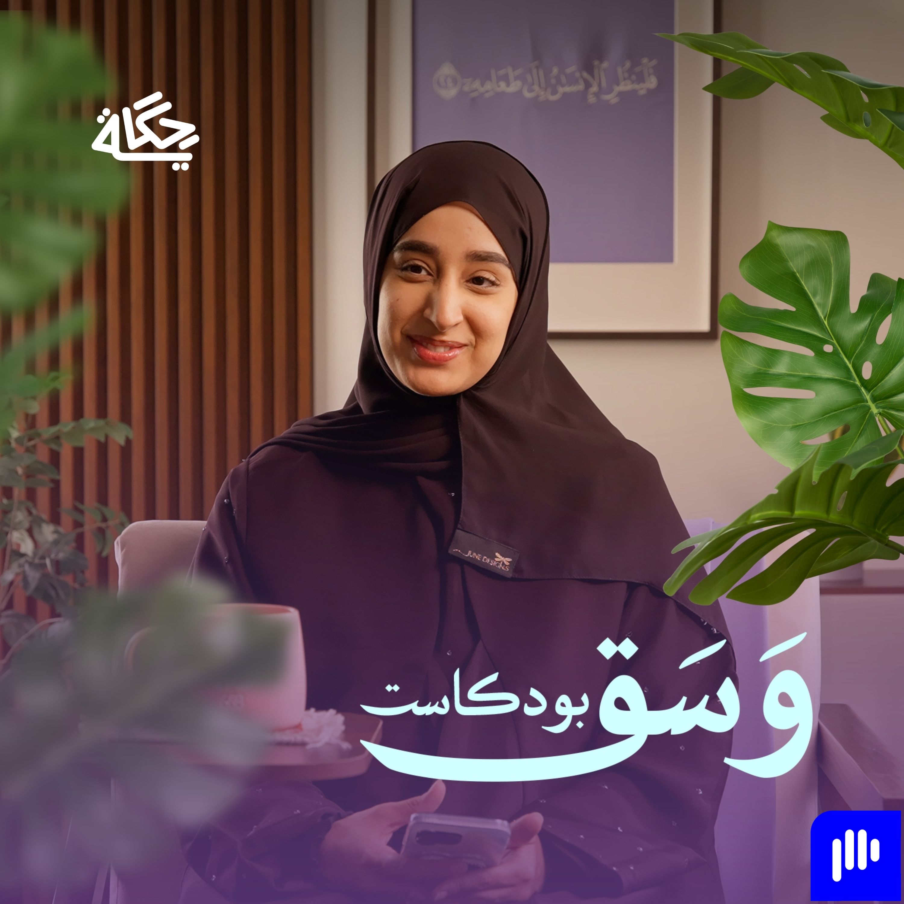 هل يمكن للطعام ان يمنحك قوة خارقة ؟
