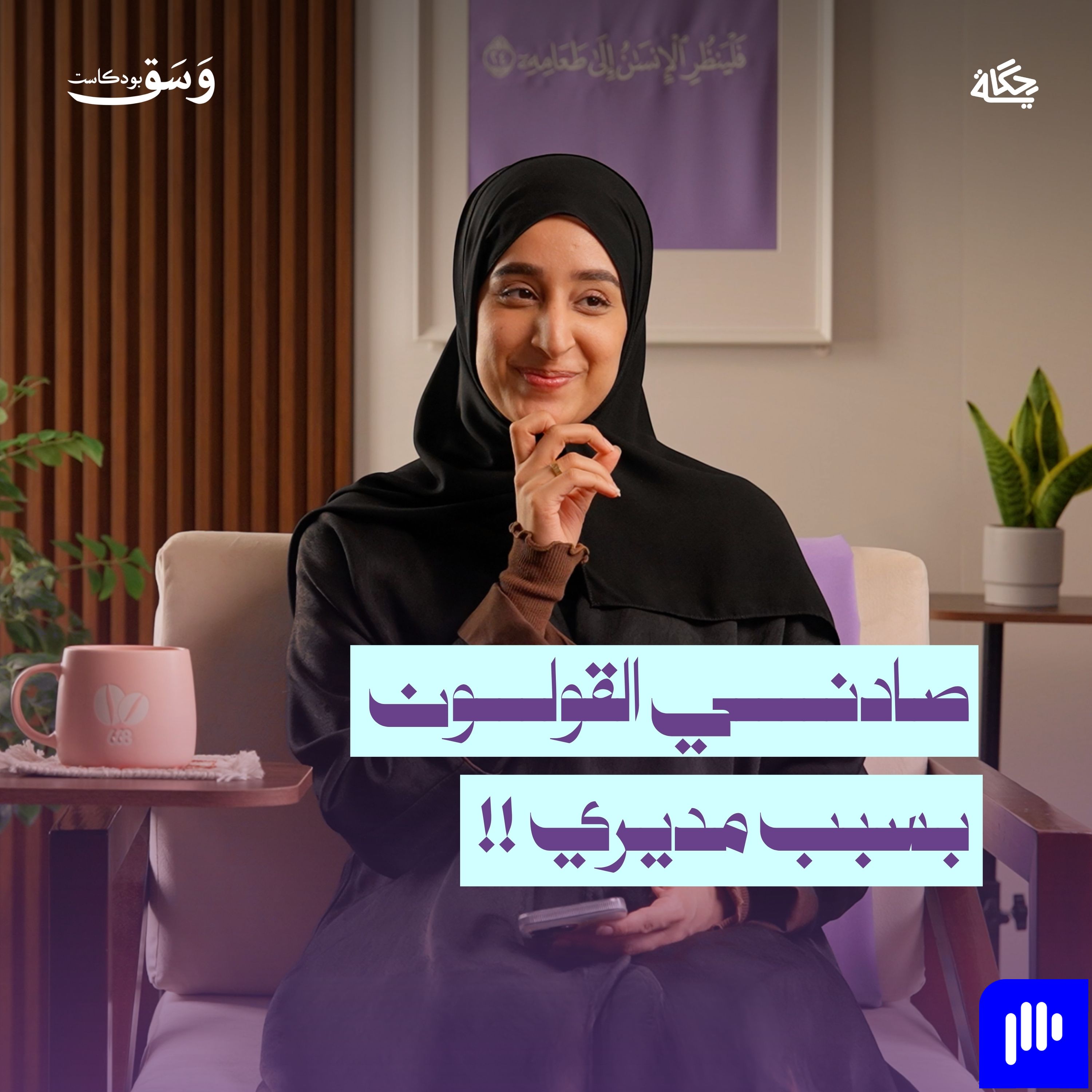 العلاج السحري للقولون العصبي!؟