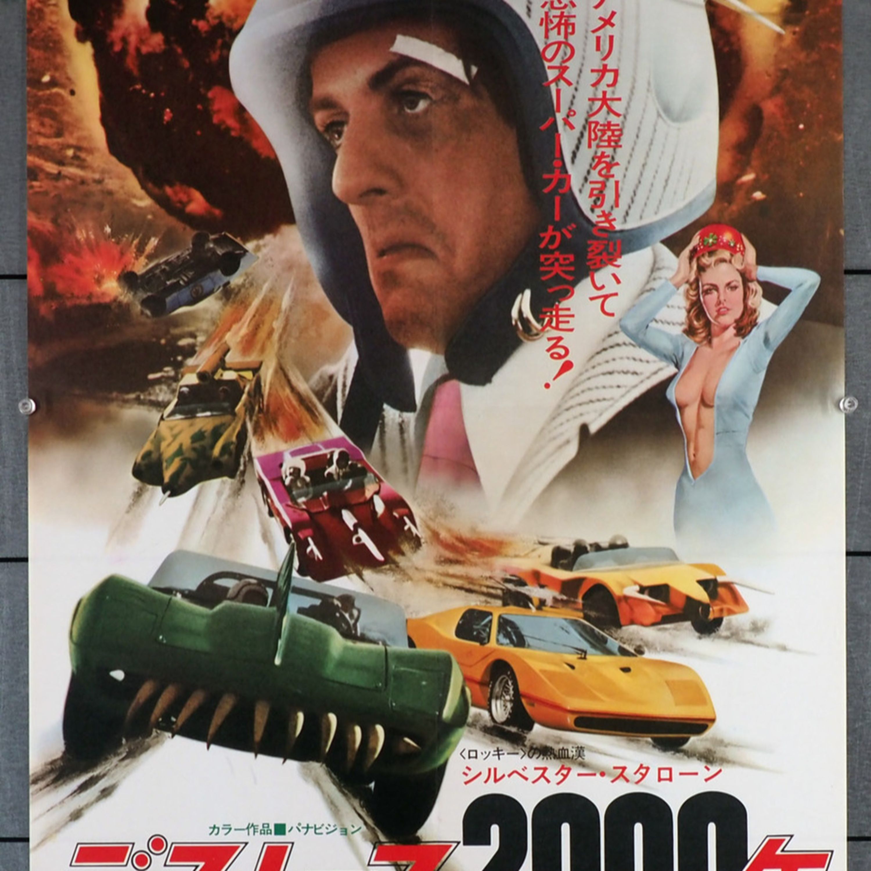 Movie the Podcast Death Race 2000 episode artwork