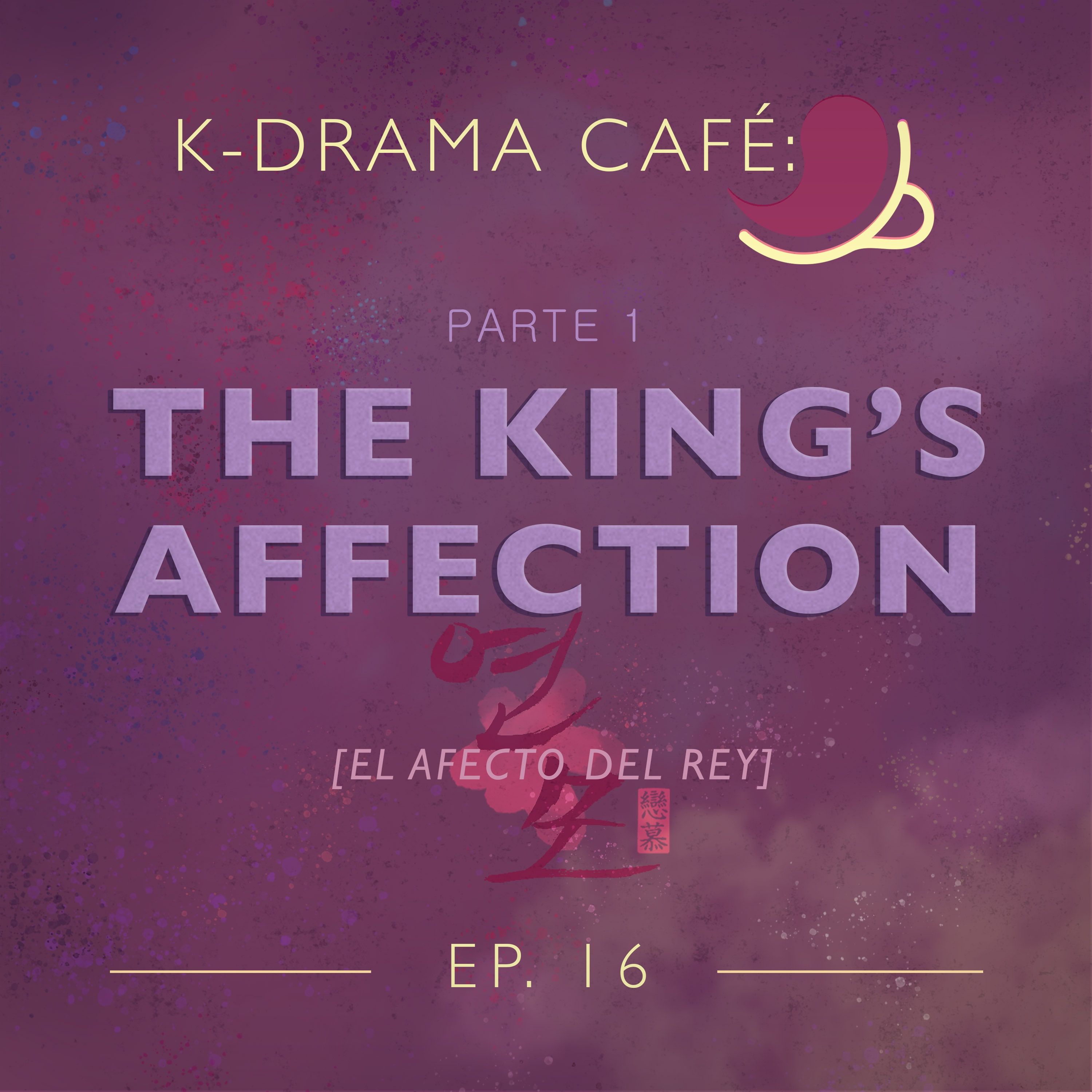 K-Drama Café 16: The King’s Affection - Pt.1 episode artwork