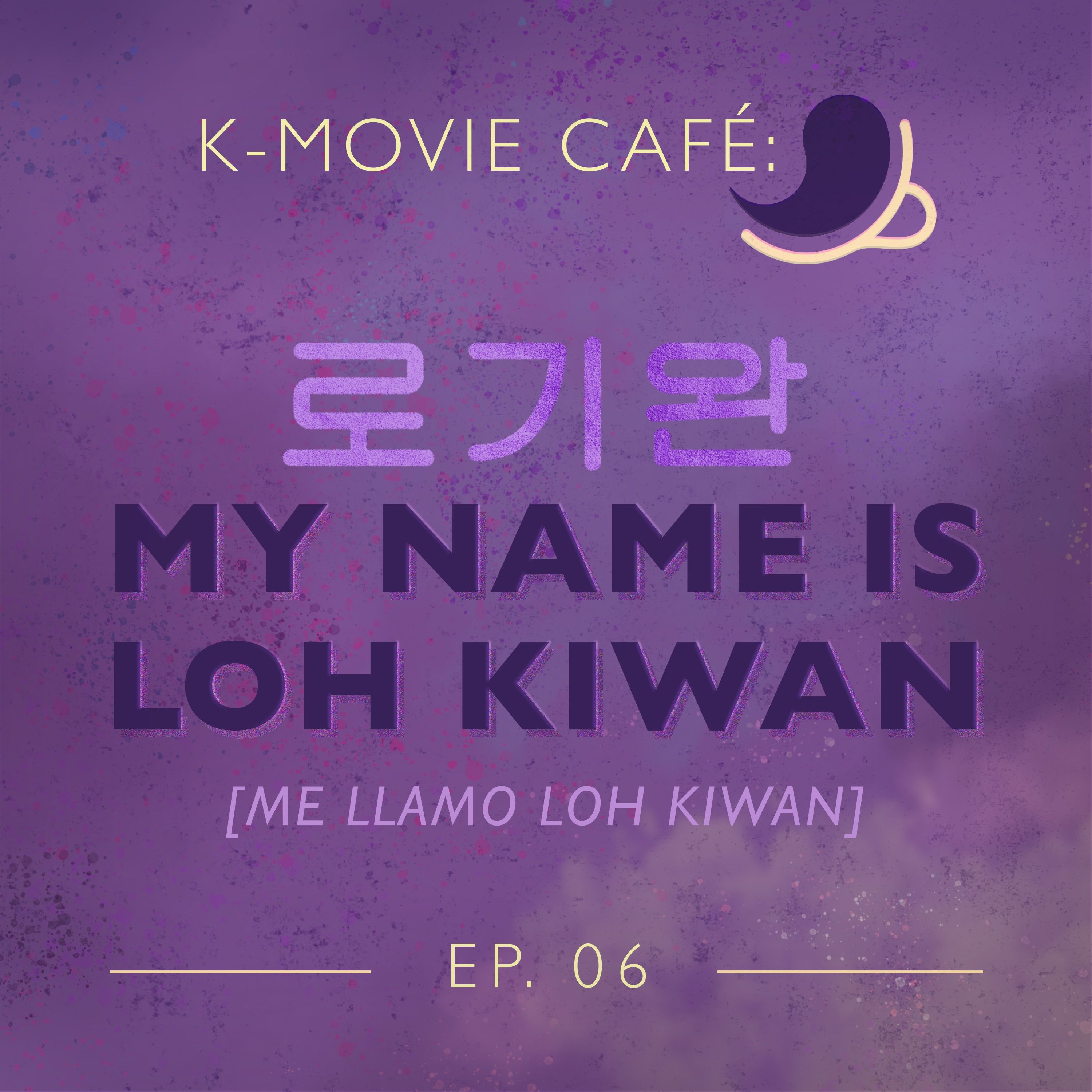 K-Movie Café 06: My name is Loh Kiwan episode artwork