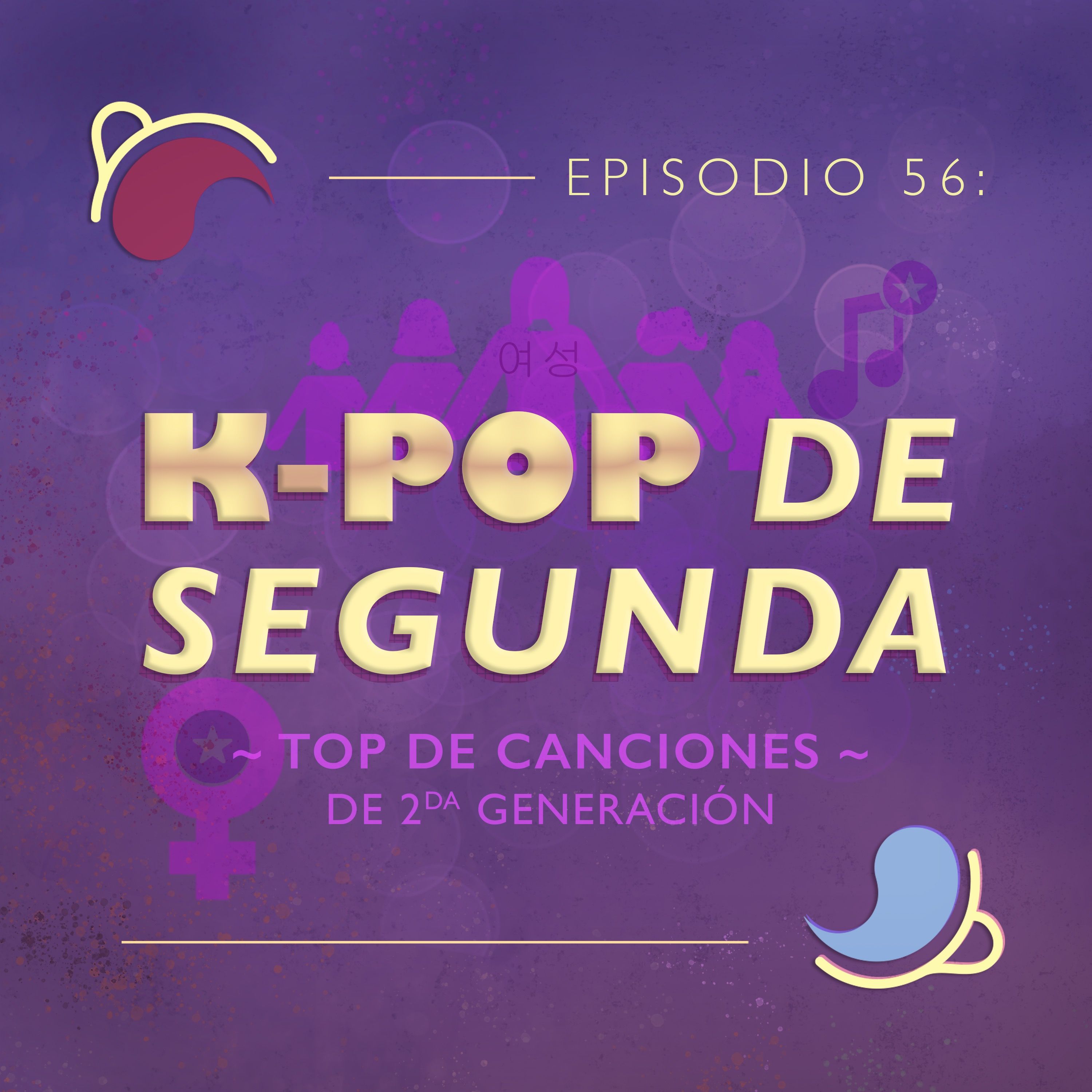 Ep 56: K-pop de segunda | Top femenino de 2a generación episode artwork