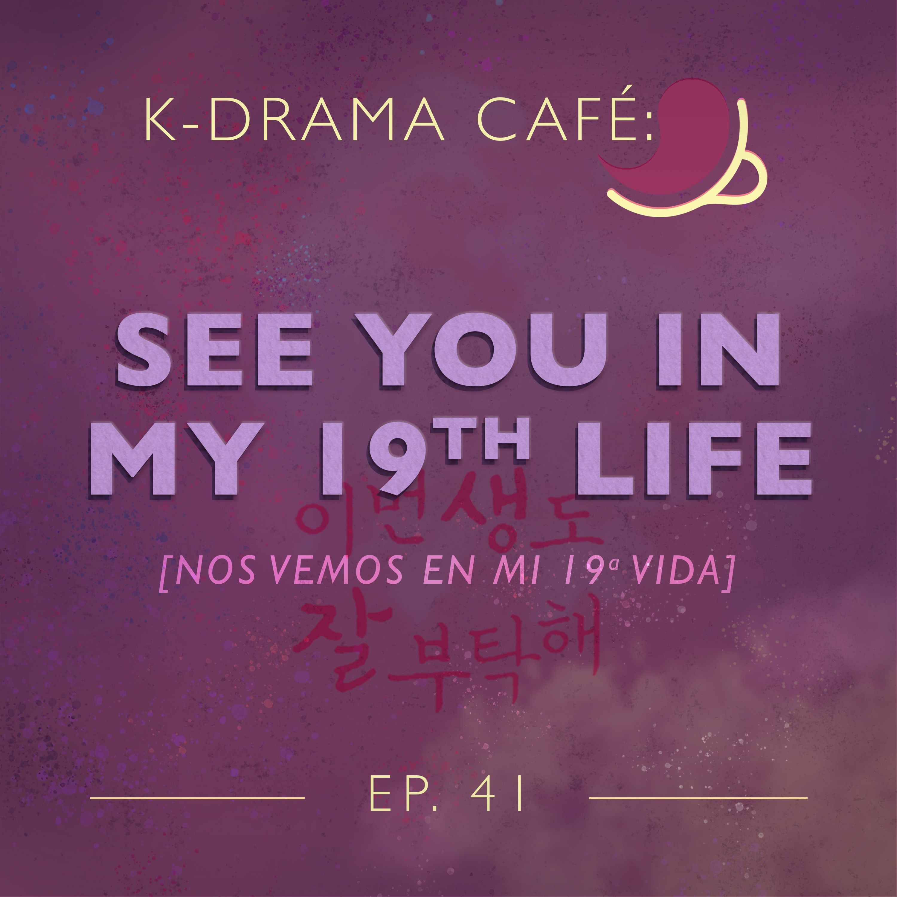 K-Drama Café 41: See you in my 19th life episode artwork