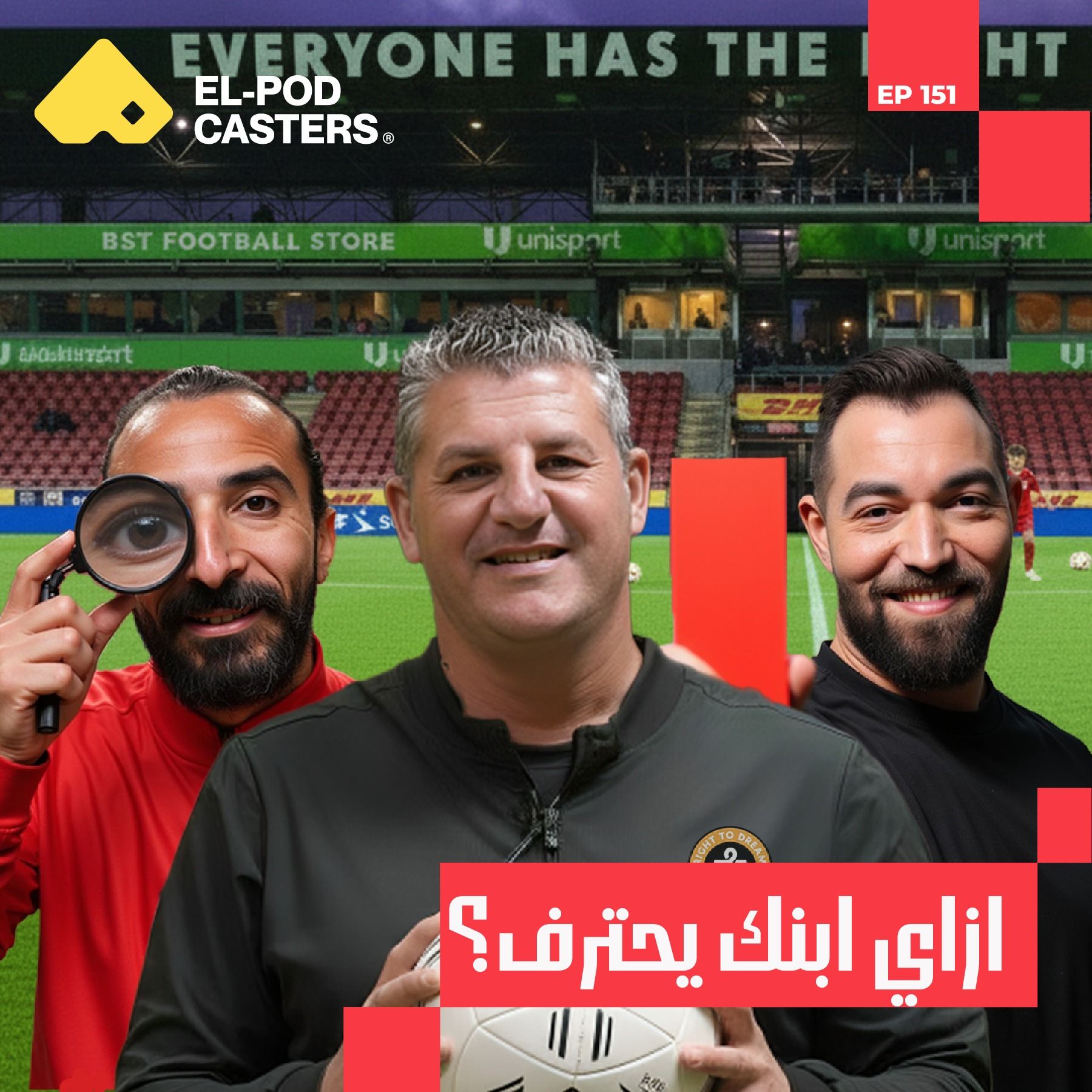 ازاي ابنك يحترف في أندية عالمية من بكرة! | CH152 ازاي ابنك يحترف في أندية عالمية من بكرة! | CH152