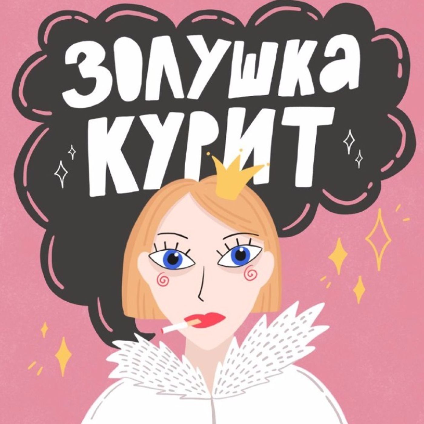 Как можно курит марихуану Как можно курит марихуану скачать браузер тор мобильная версия gydra