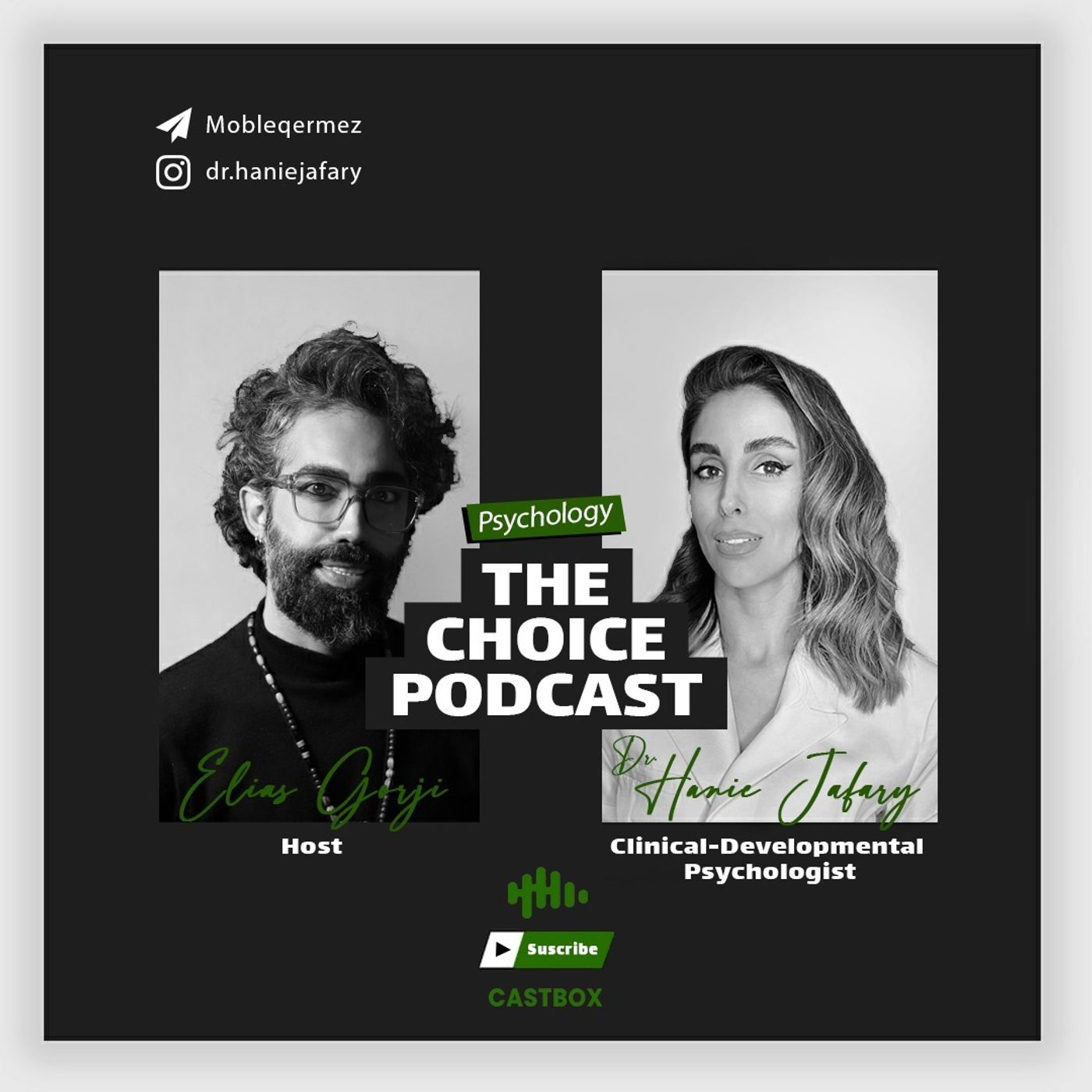 S02E03: توهم آگاهی