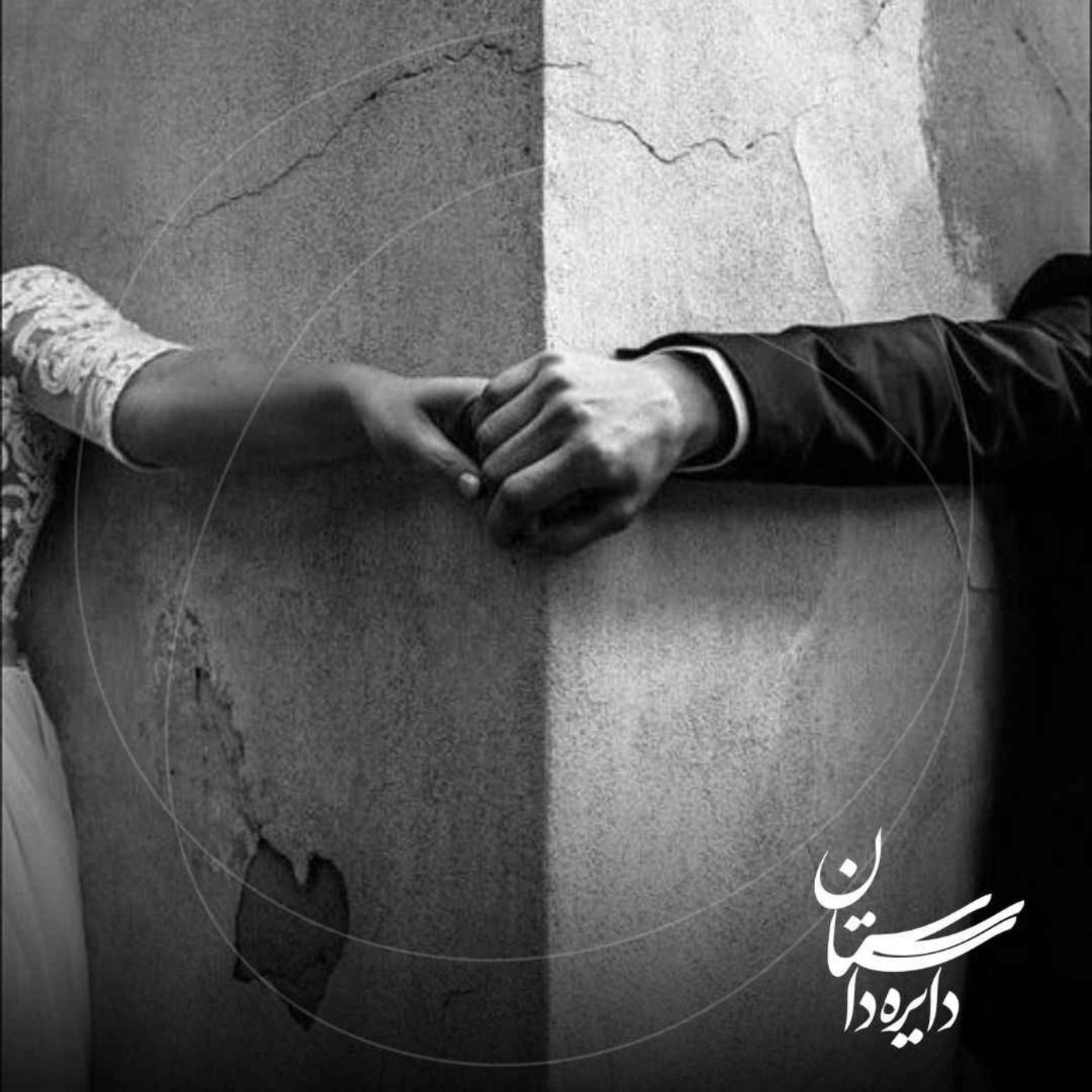 مرهم
